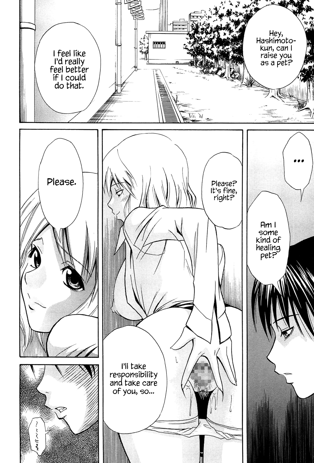 Seishun Wild Pitch Chapter 7 - page 14