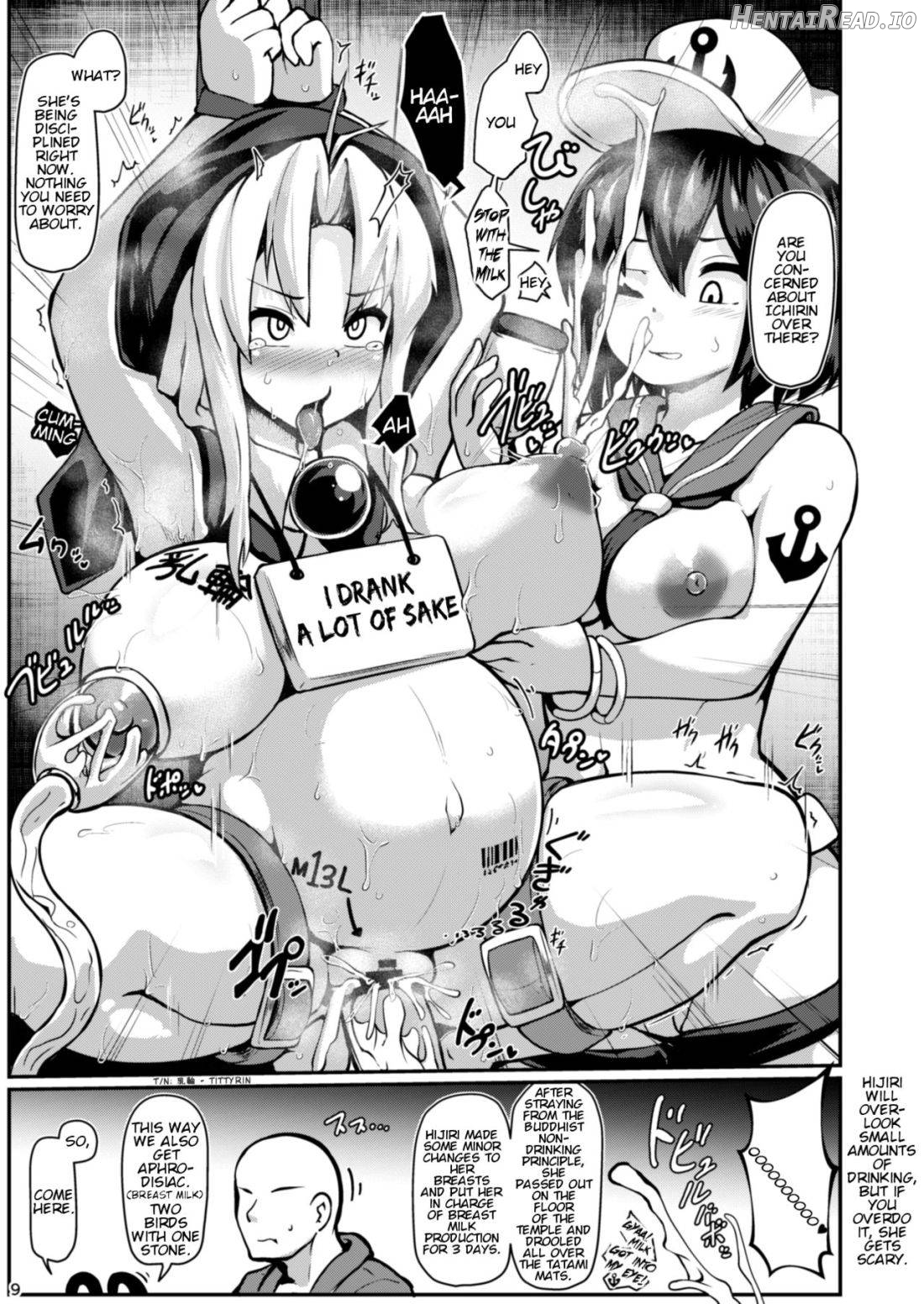 Hontou wa Ecchi na Gensoukyou Chapter 1 - page 8