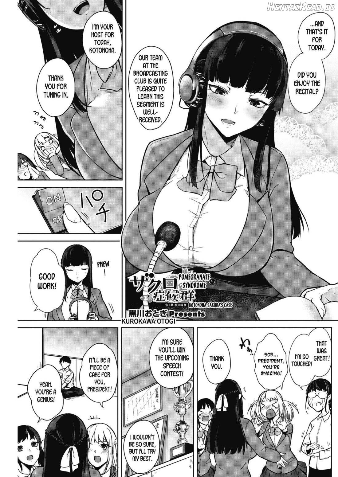 Zakuro Shoukougun Chapter 1 - page 2