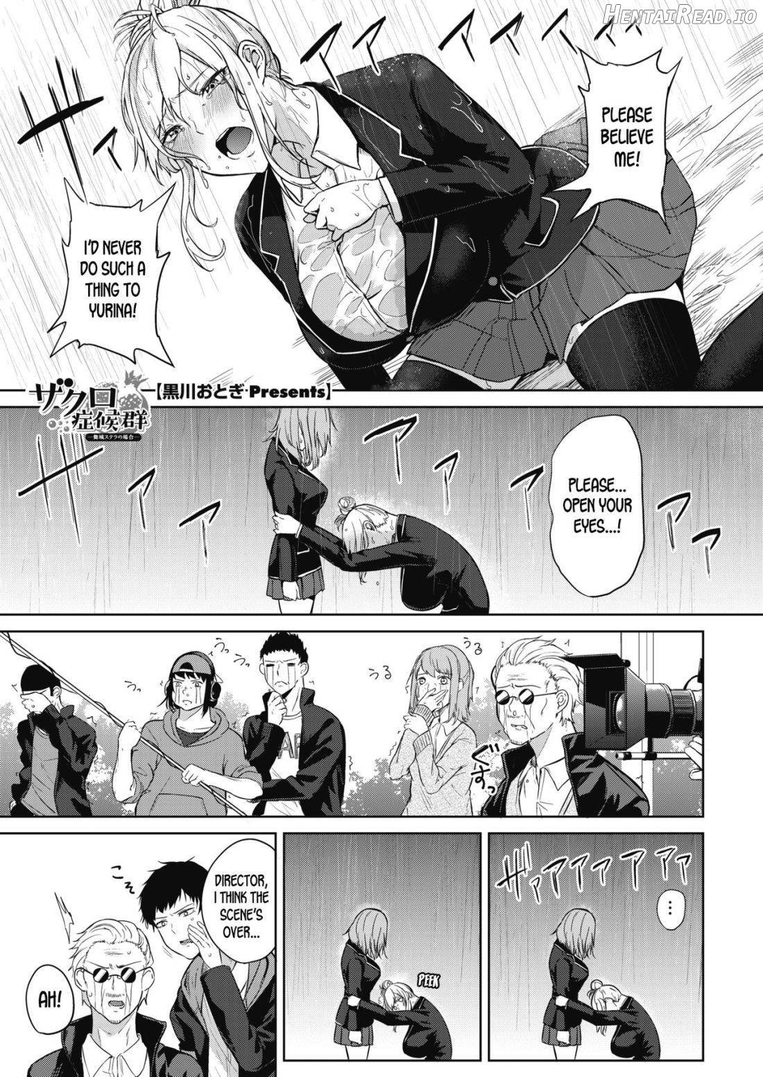 Zakuro Shoukougun Chapter 1 - page 28