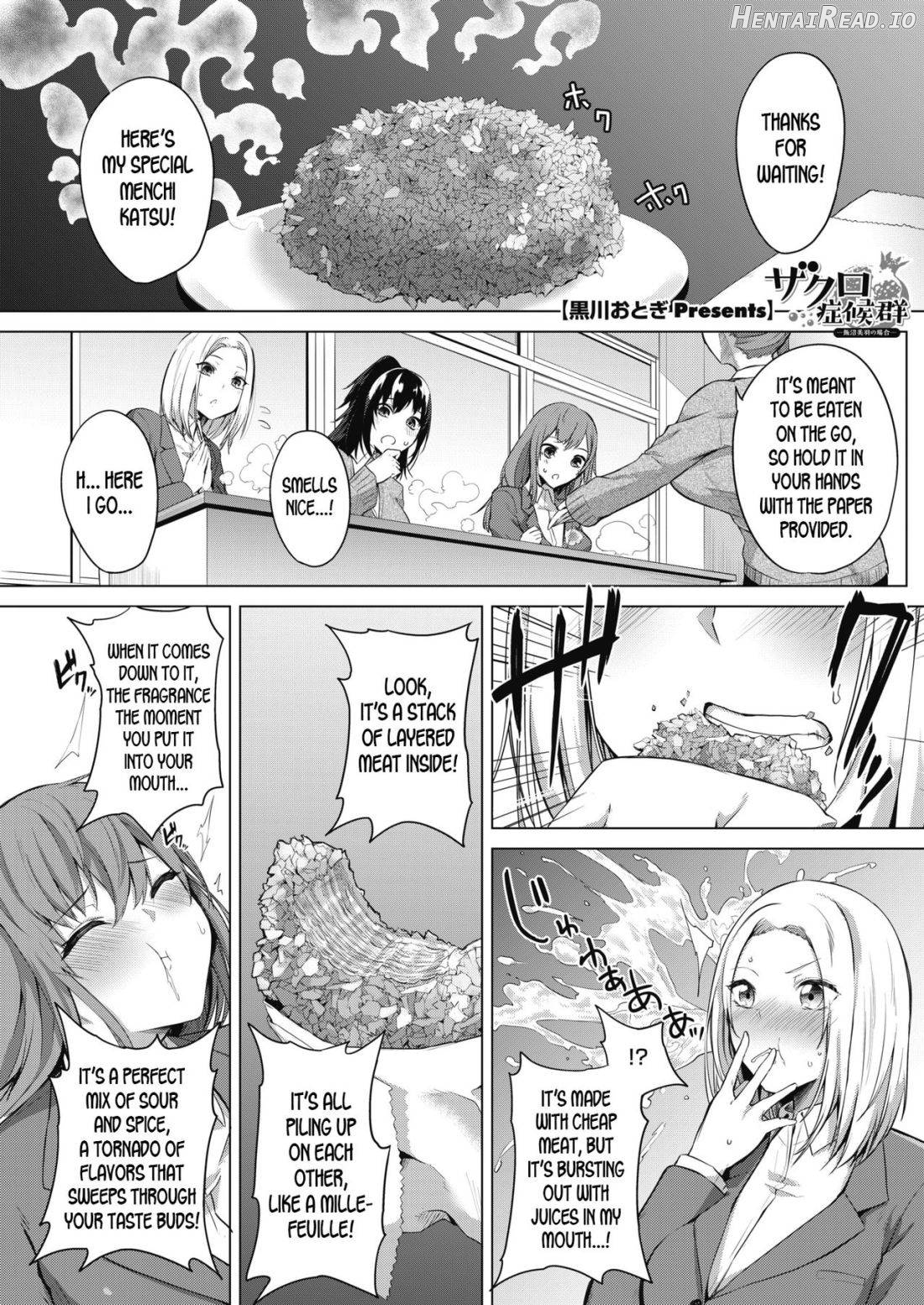 Zakuro Shoukougun Chapter 1 - page 82