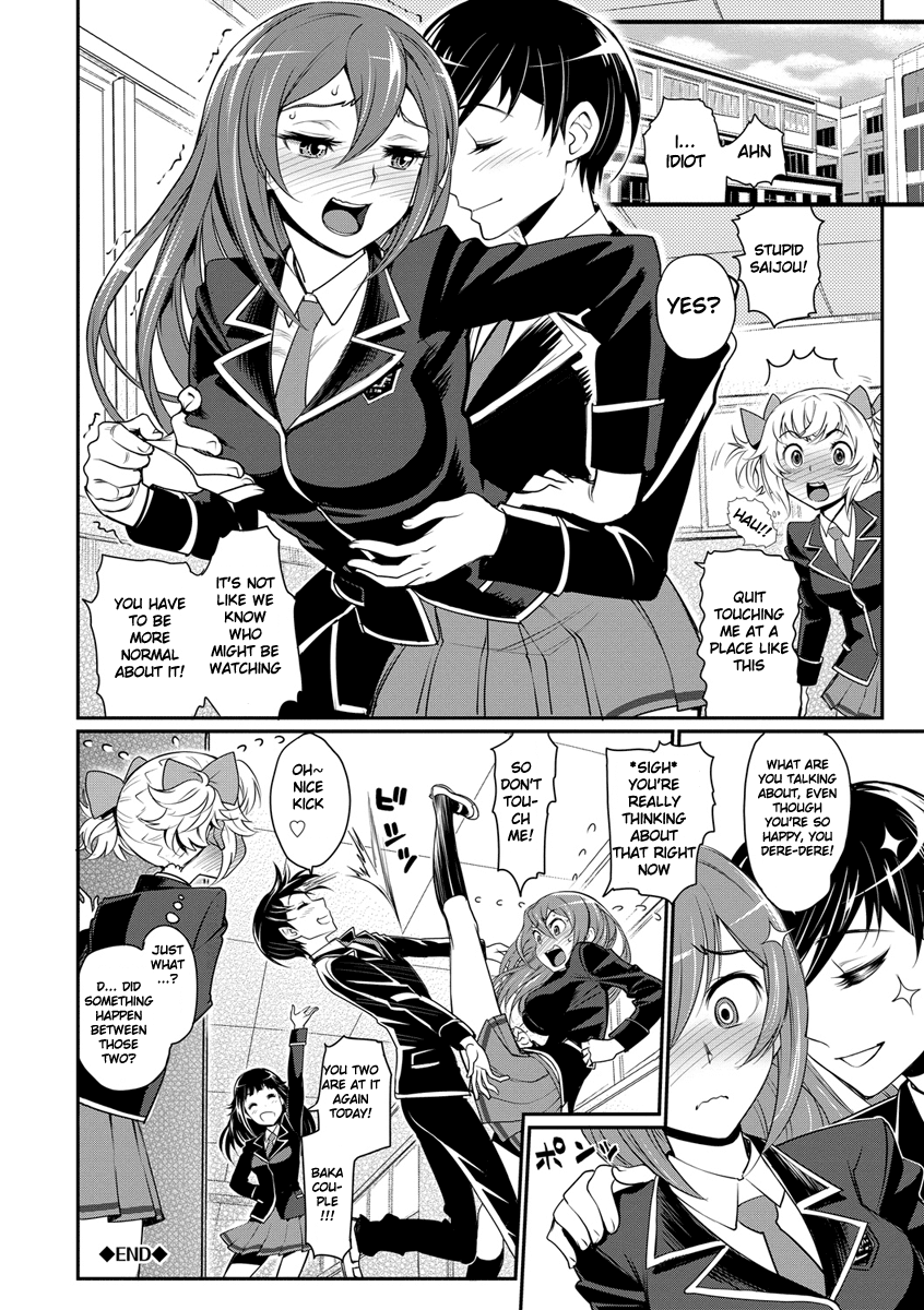 Henkoi Chapter 1 - page 24