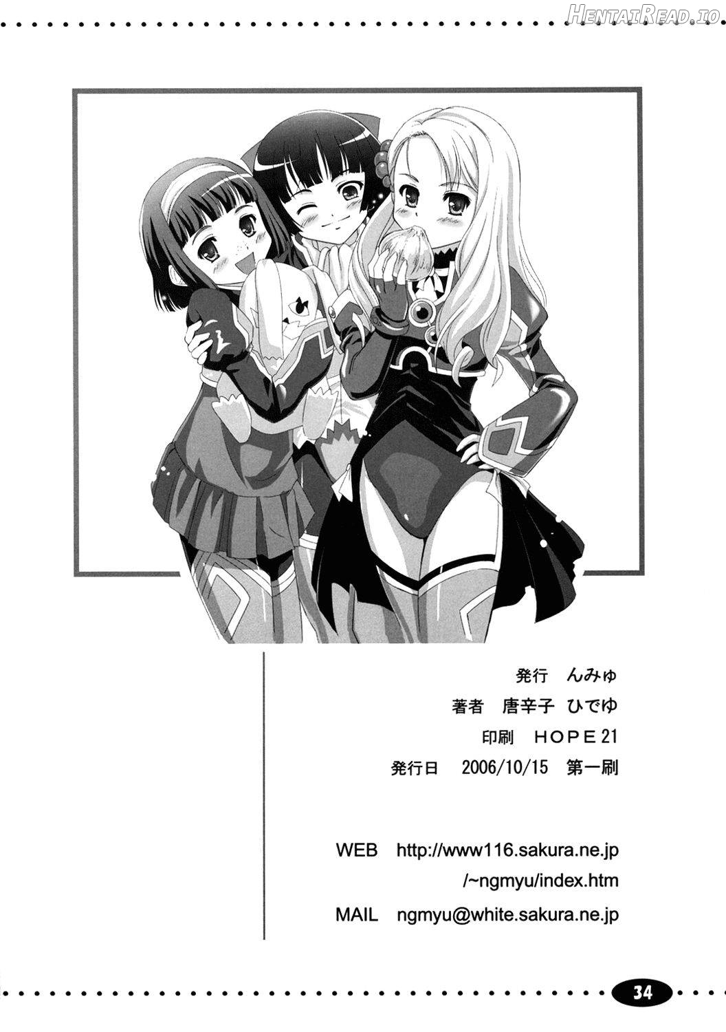 Chiisa na Tamanegi no Kinoshita de Chapter 1 - page 32