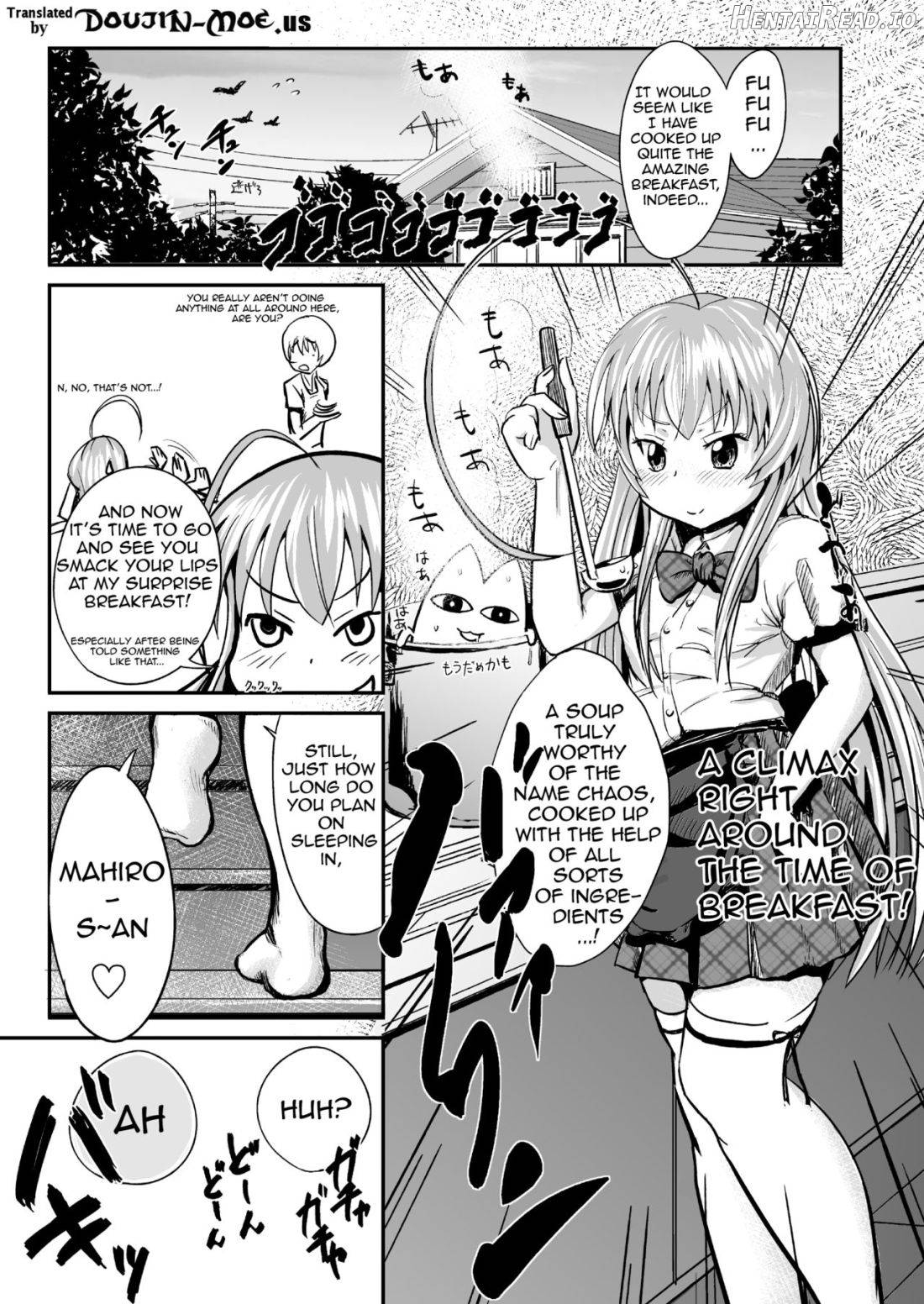 I Have Been Completely Violated By Kuuko and Mahiro-san, So Please Sit Down and Get a Good Eyeful of It Chapter 1 - page 2