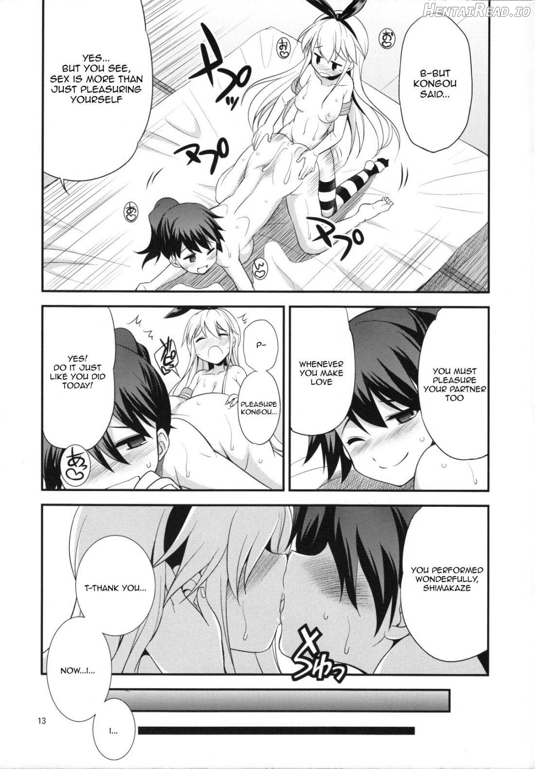 Komaka Sugizu Tsutawari yasui Ero Doujin Senshuken Fuyu no Tokubetsu Hen Chapter 1 - page 12