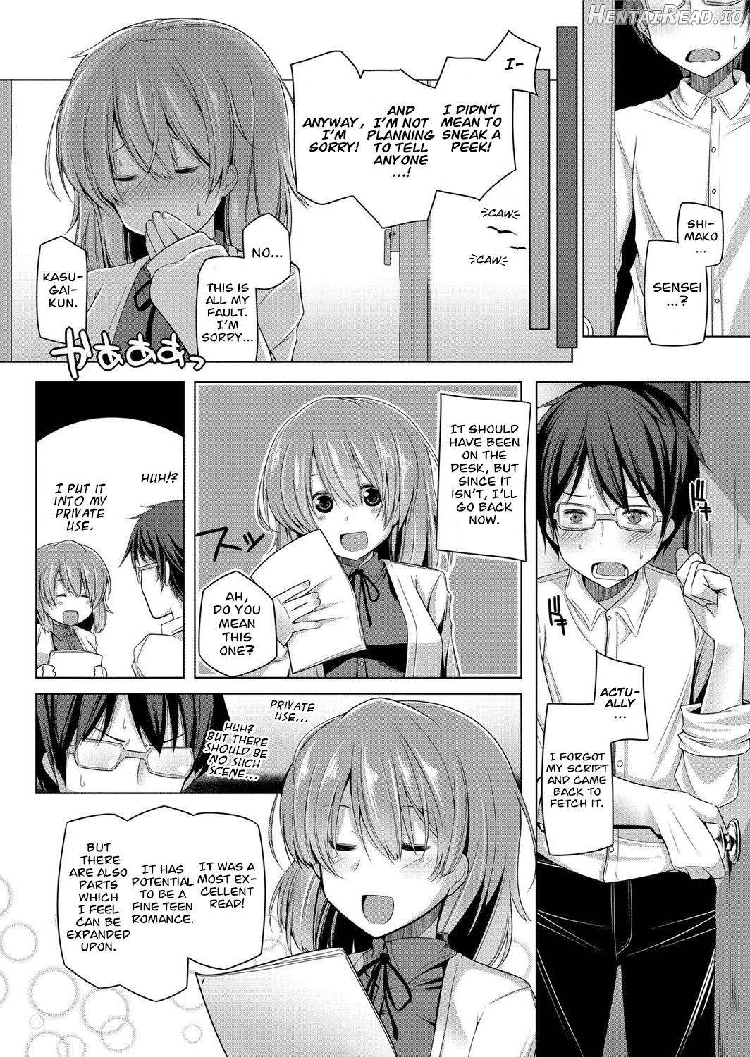 Sensei to Himitsu no Bu Katsudou Chapter 1 - page 2