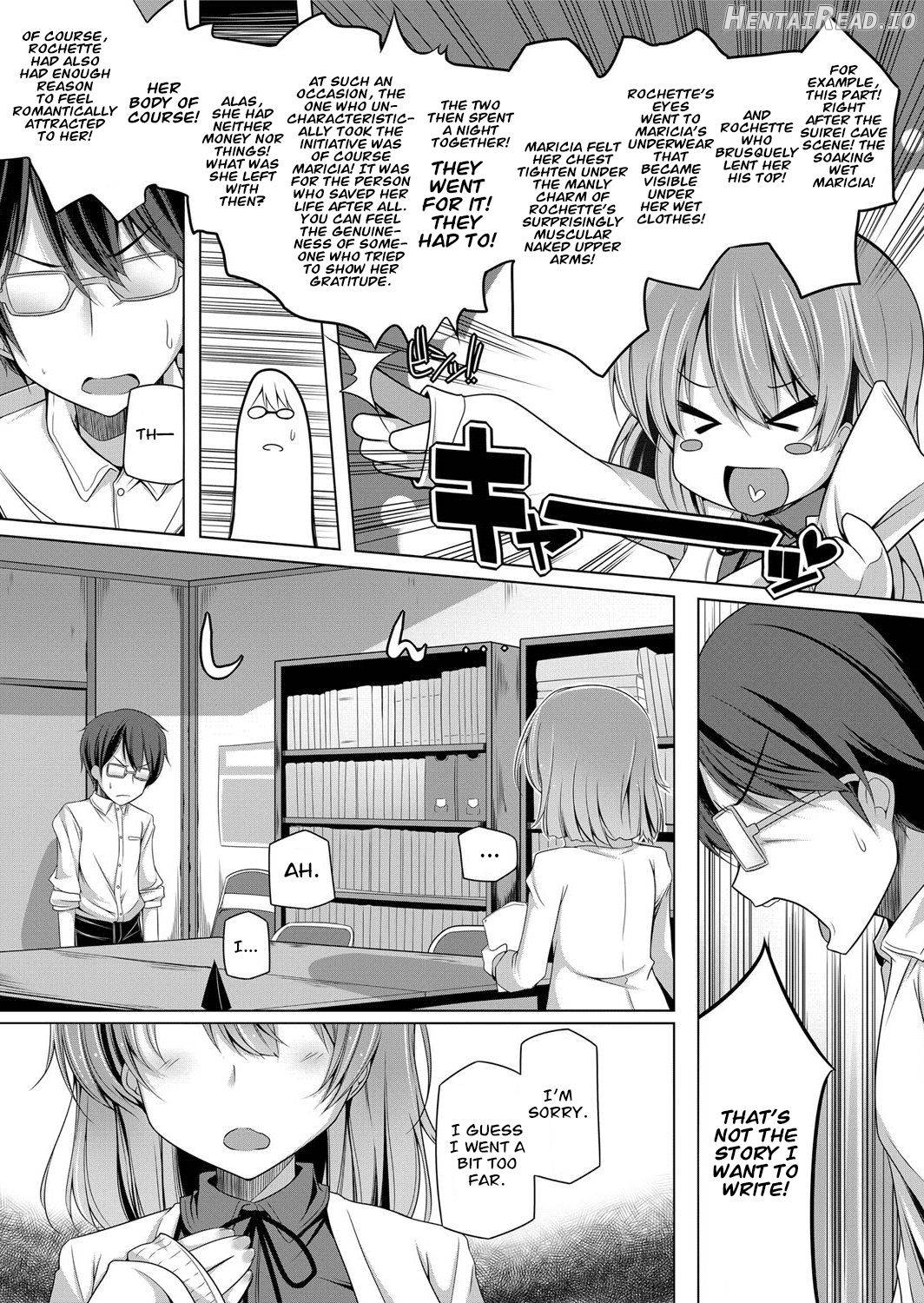 Sensei to Himitsu no Bu Katsudou Chapter 1 - page 3