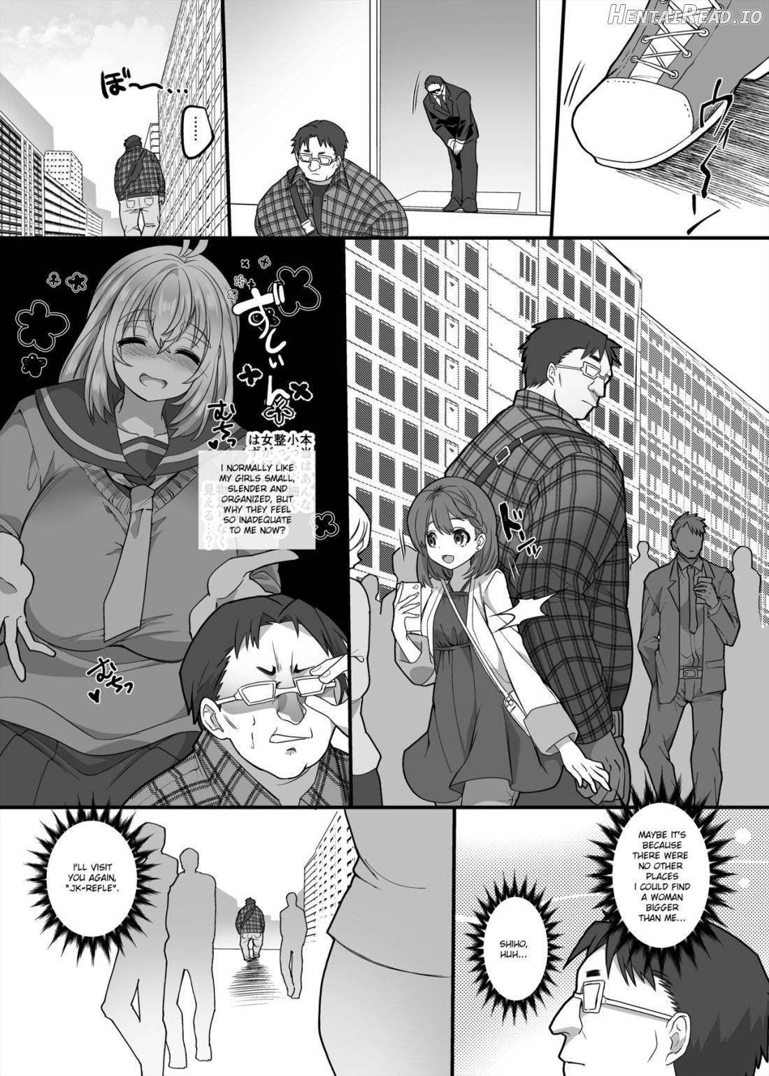 JK-ka Refle 3 Chapter 1 - page 15