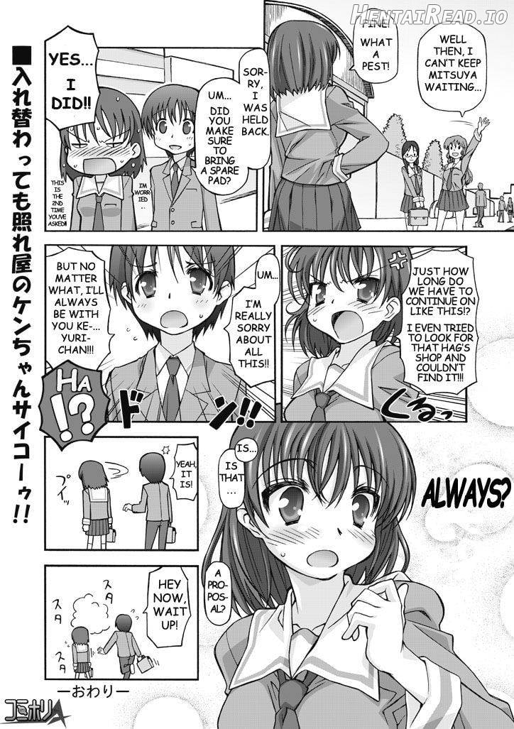 Watashi no Kare wa Onnanoko!? Chapter 1 - page 22