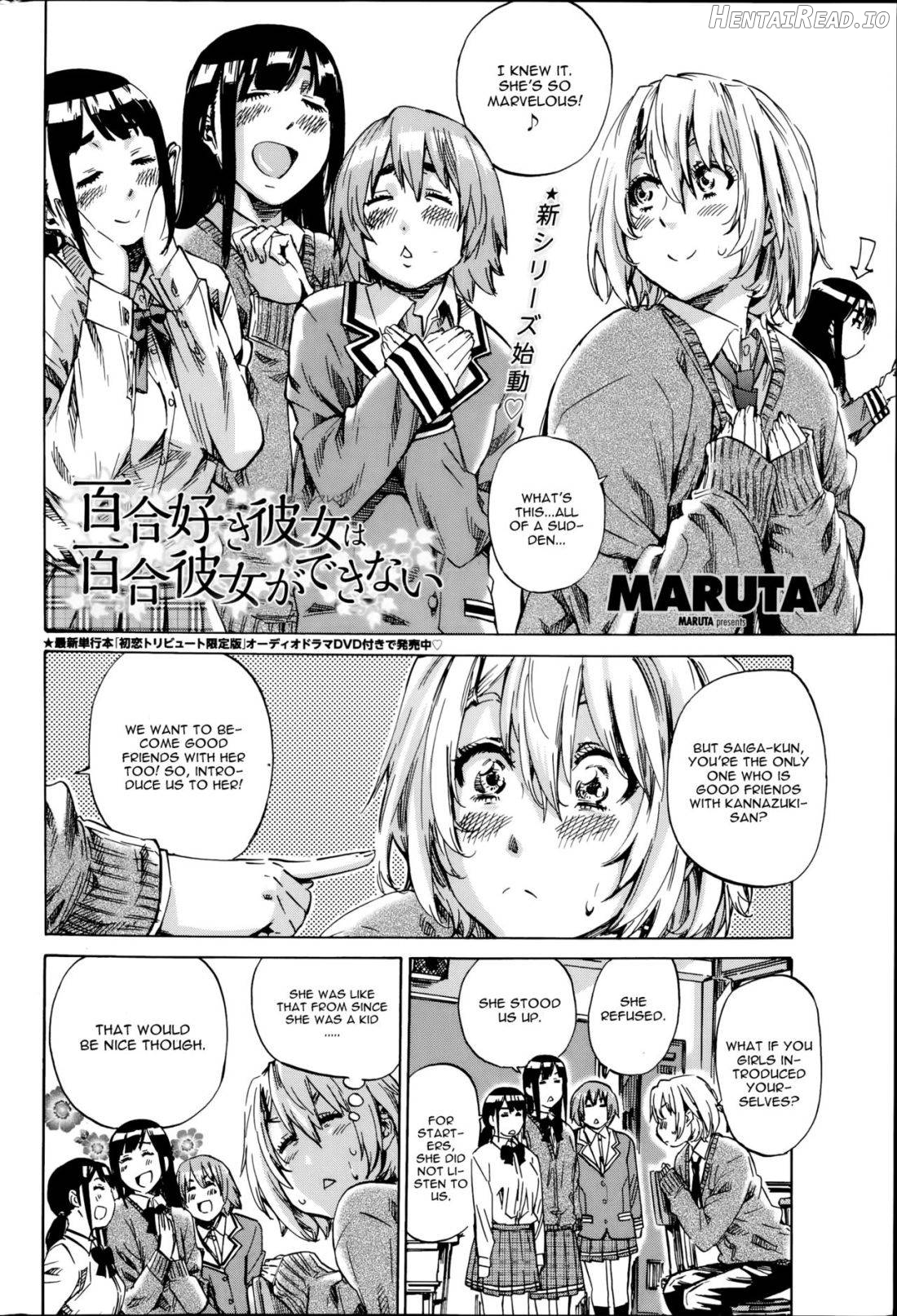 Yuri Zuki Kanojo wa Yuri Kanojo ga Dekinai Chapter 1 - page 2