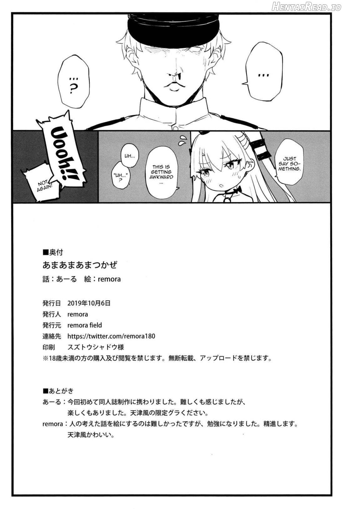 Ama Ama Amatsukaze Chapter 1 - page 21