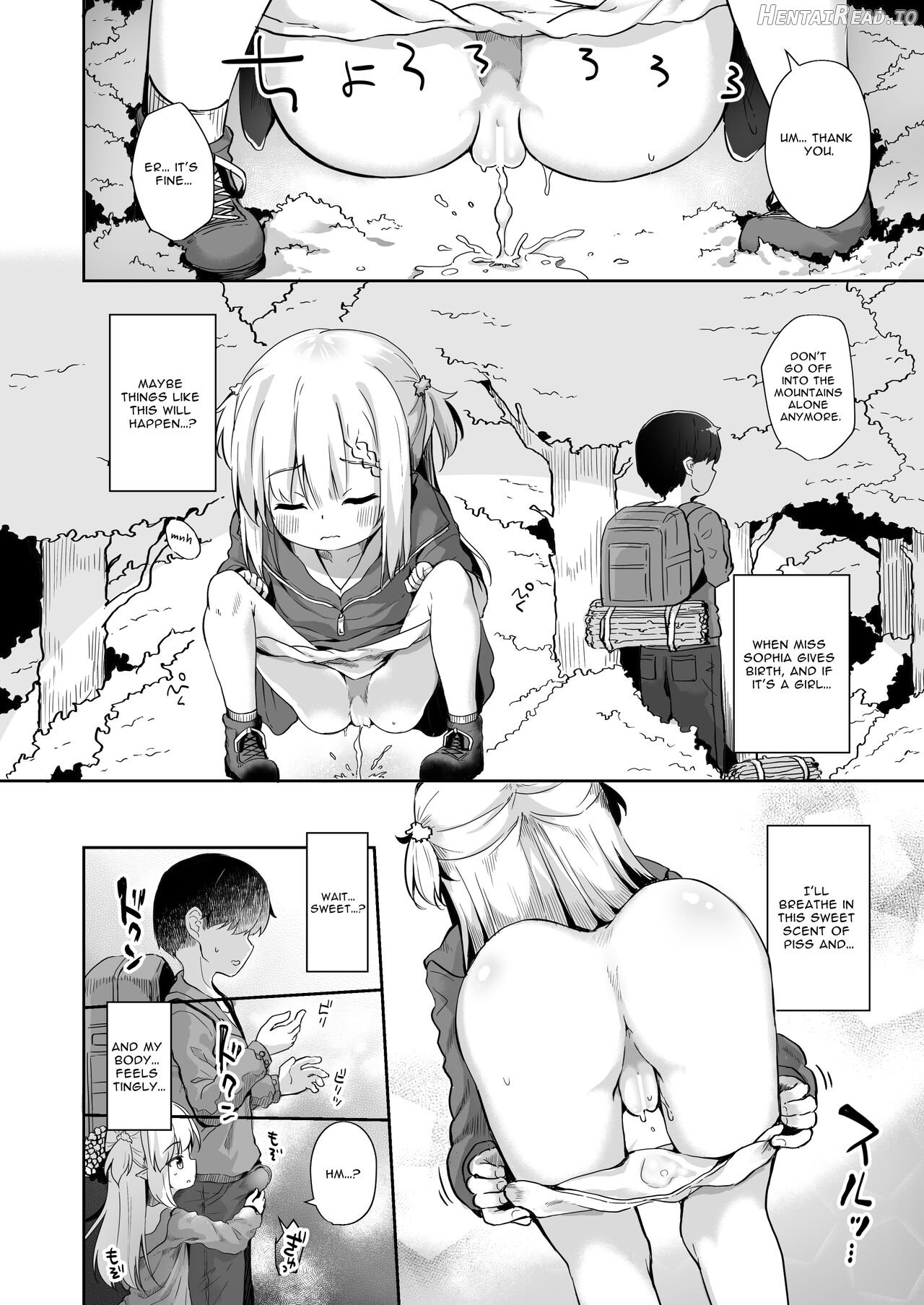 Urete Aruji wa Amaku Naru Chapter 4 - page 7