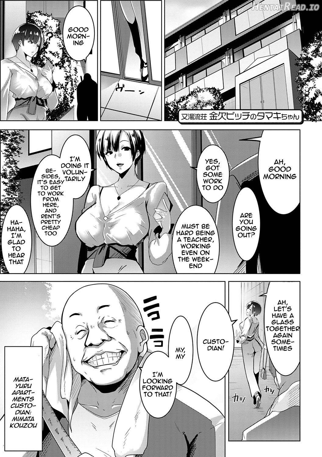 Matayuru-sou Chapter 1 - page 3