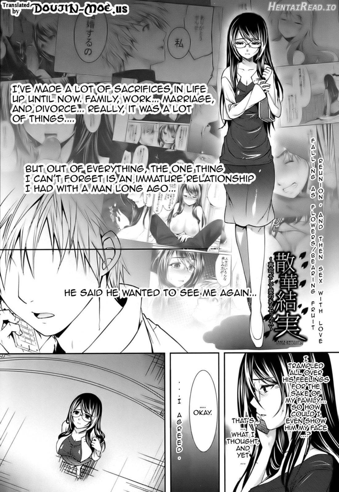 Hazukashii Chibusa Chapter 1 - page 197