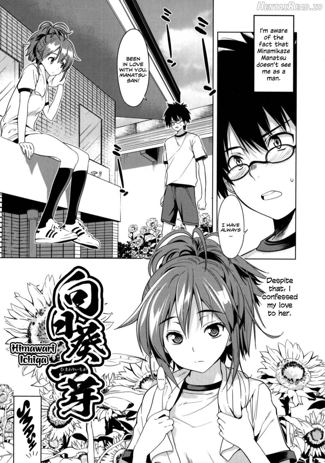 Himawari Ichiga Chapter 1 - page 1