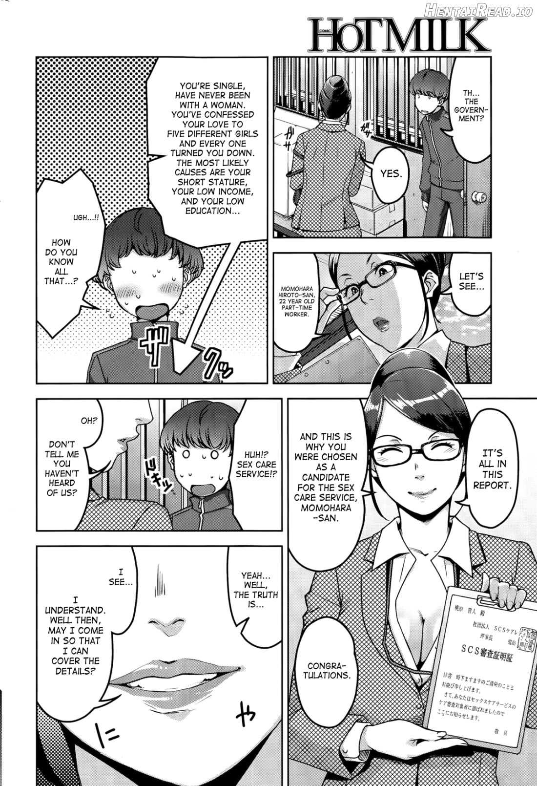 Hachi to Mitsu Chapter 1 - page 6