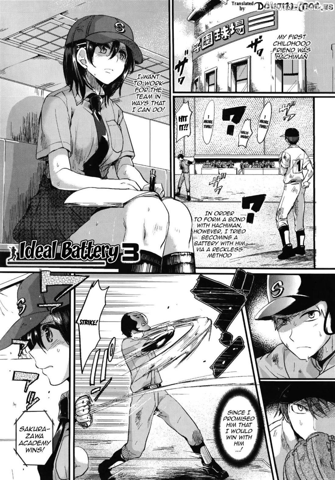 Sex Nochi Ryou Omoi Chapter 1 - page 186