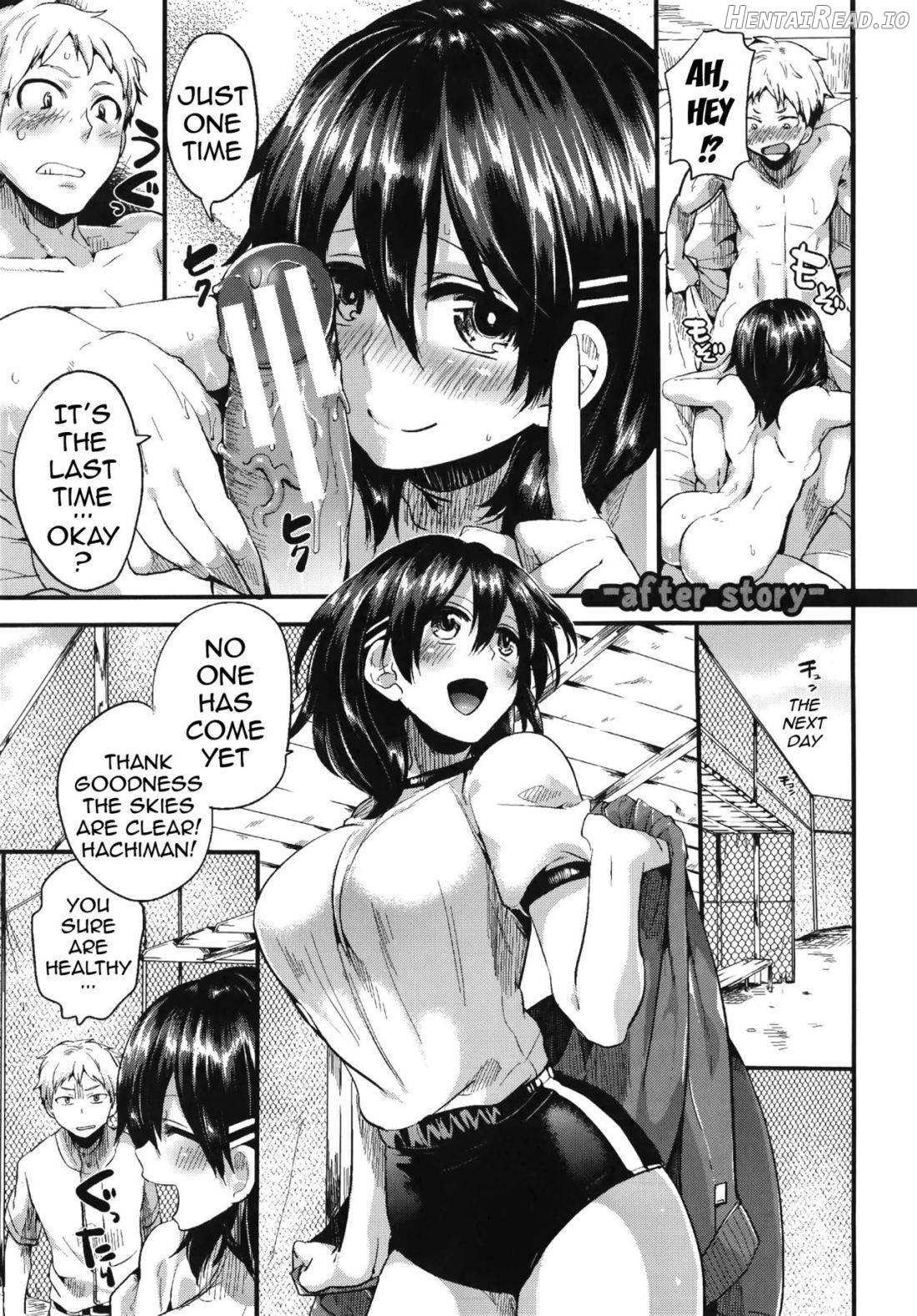 Sex Nochi Ryou Omoi Chapter 1 - page 217