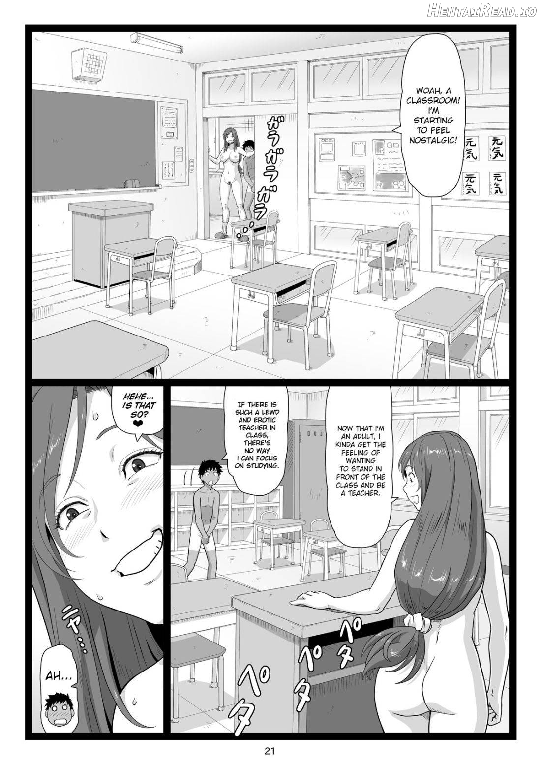 Natsuyasumi no Omoide Gekan Chapter 1 - page 21