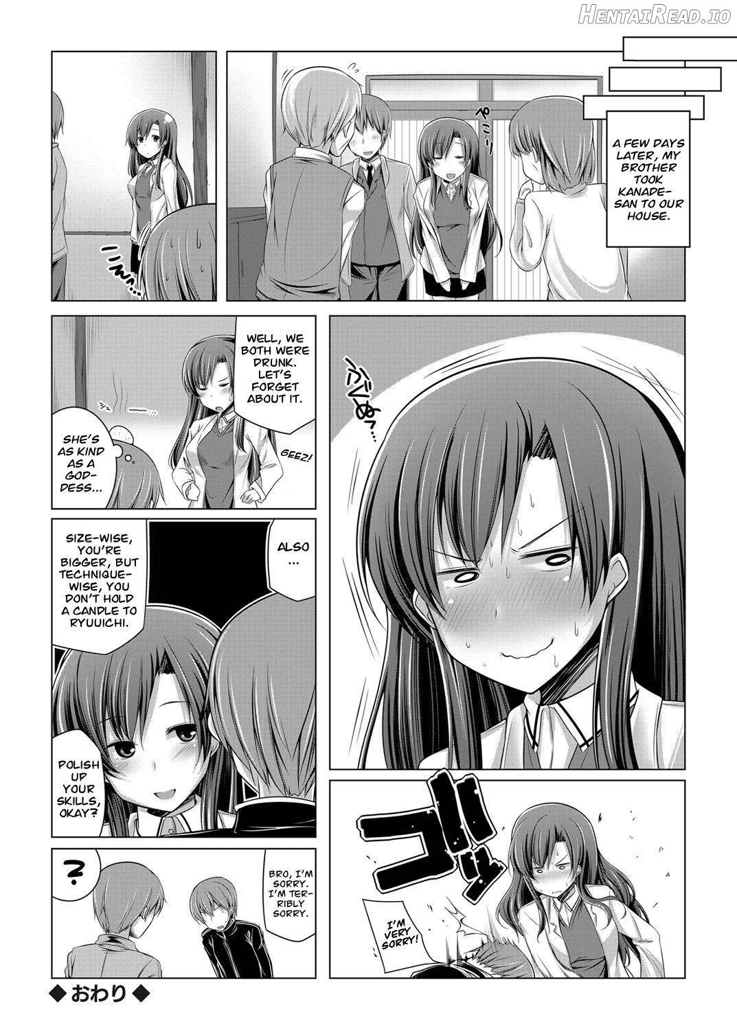 Aniyome Mistake! ~Ani no Kanojo ni Nakadashi SEX~ Chapter 1 - page 18