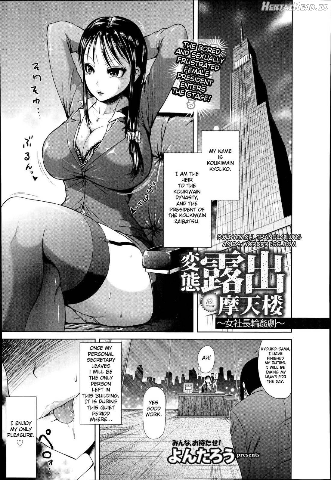 Sister-in-law's Mistake! ~Unprotected Sex With My Brother's Girlfriend~ | 兄嫁ミステイク! ～兄の彼女に中出しSEX～ Chapter 1 - page 1