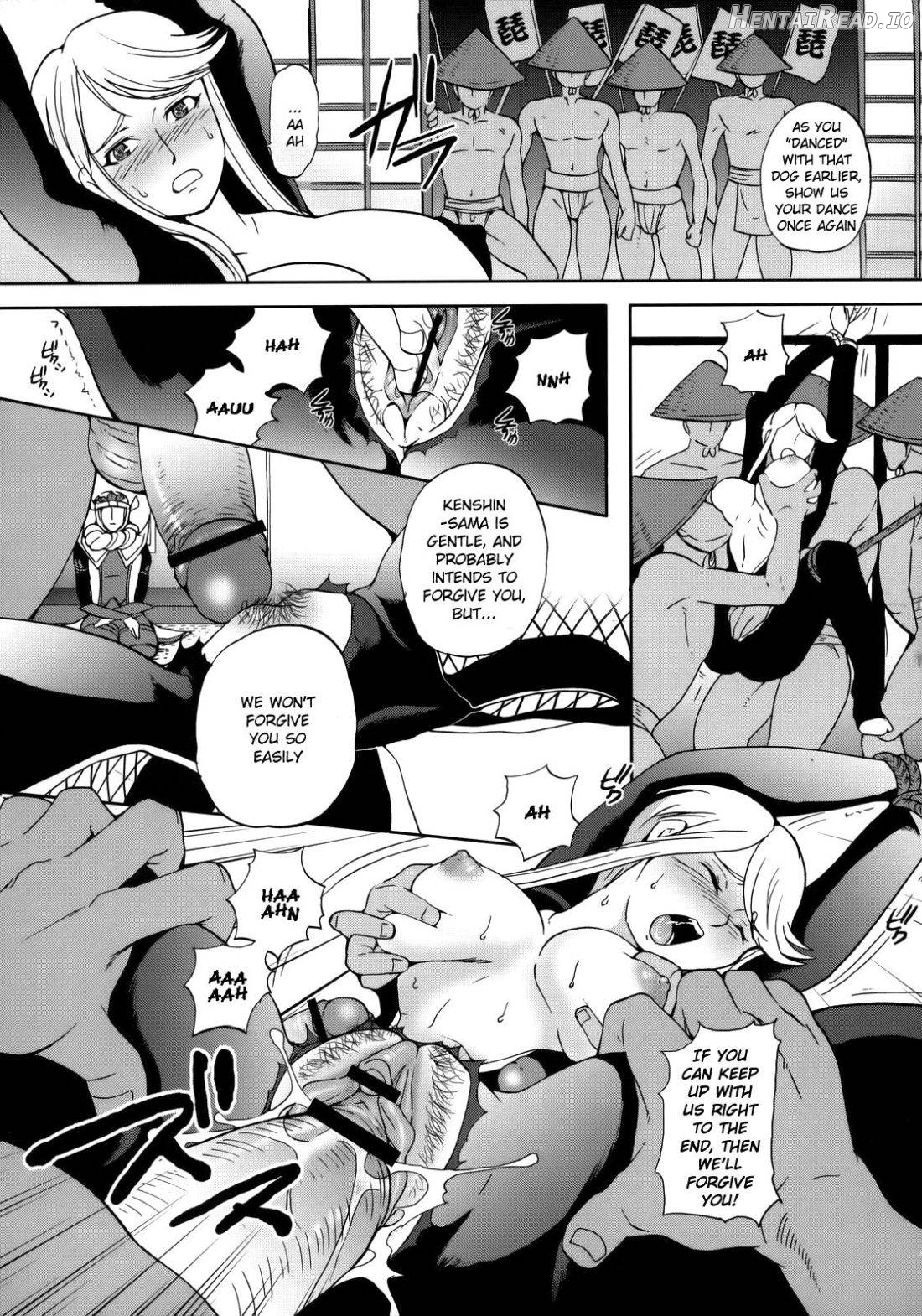 Kasuga Mau! Chapter 1 - page 16