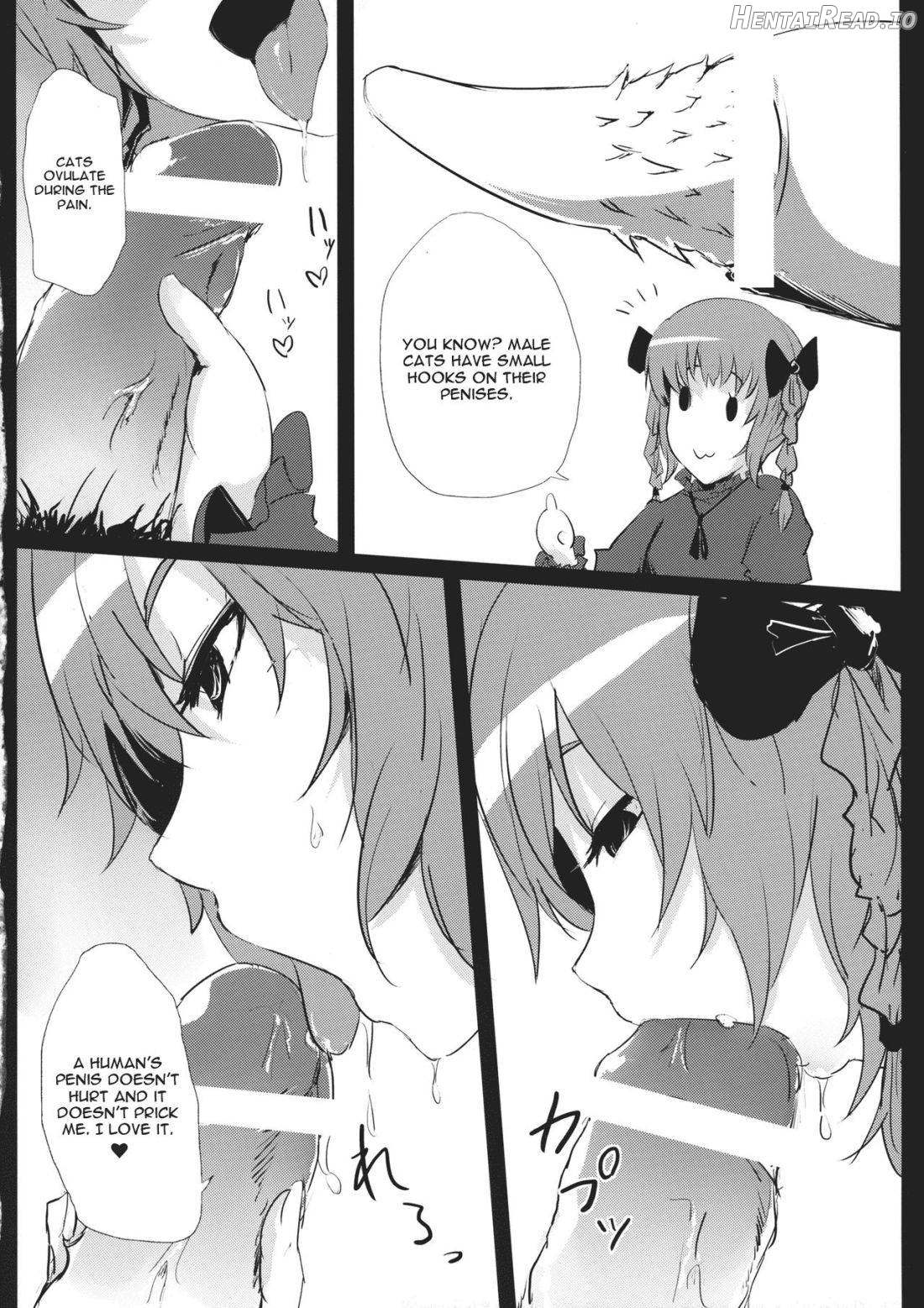 Hakobu mae ni Iikoto shiyo Chapter 1 - page 5