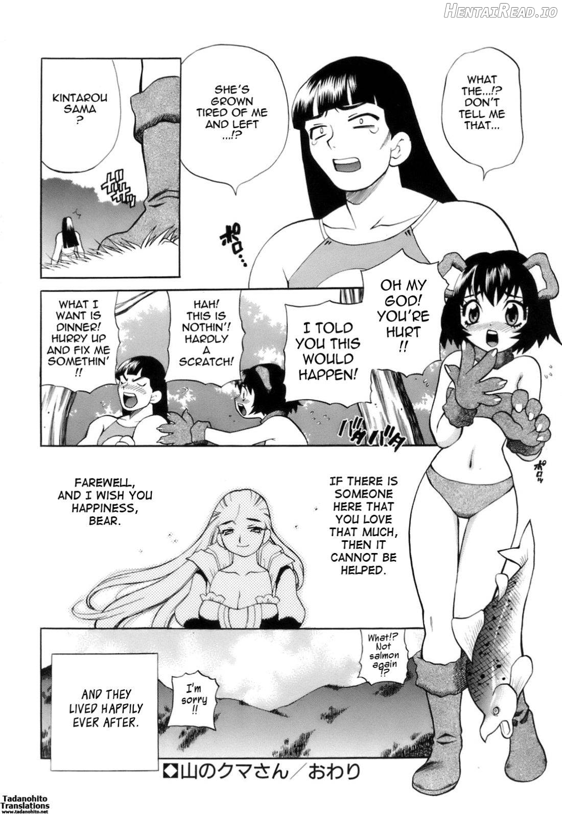 Miniskirt Doumei Chapter 1 - page 161