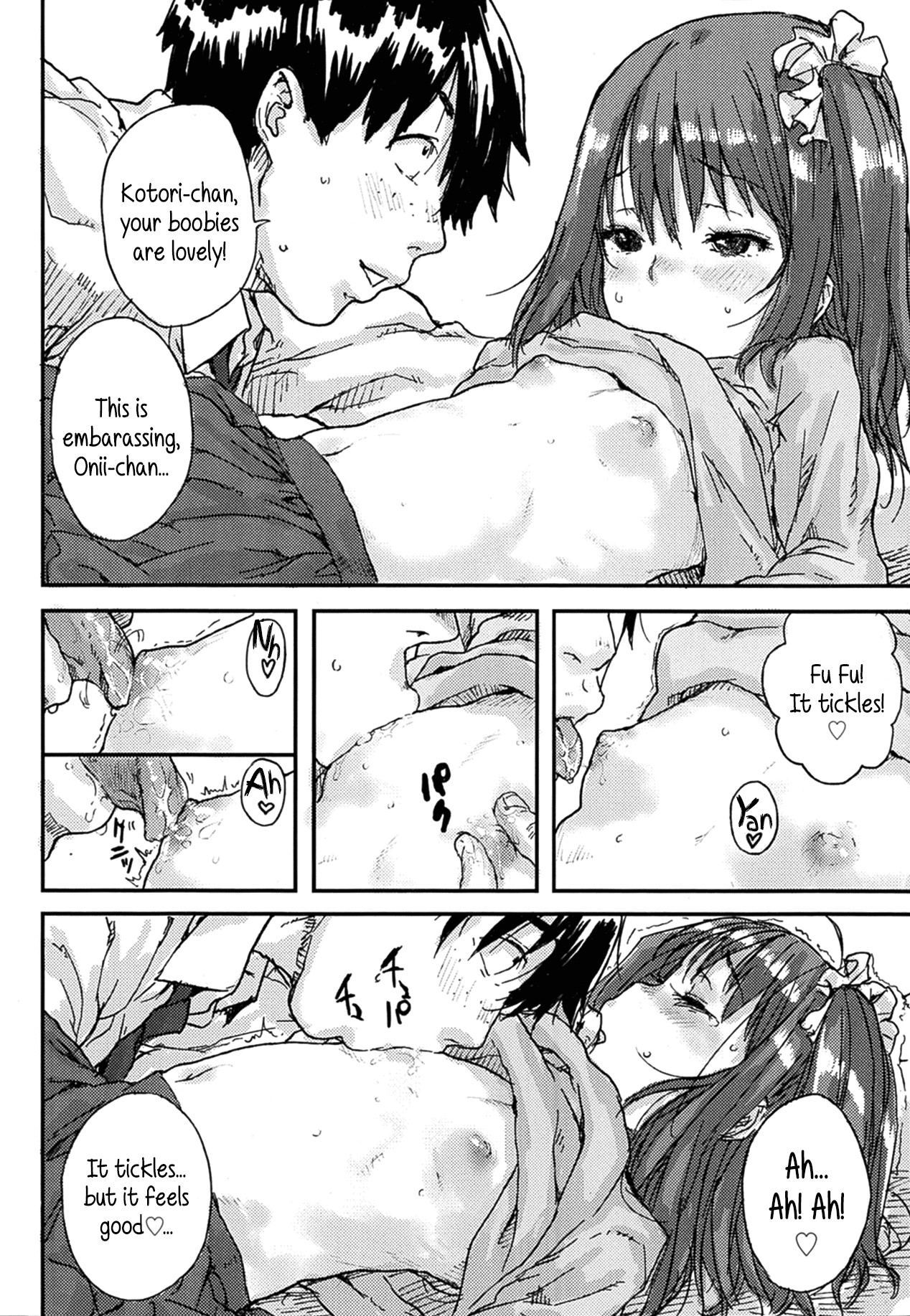 Sakura no Kushami Chapter 2 - page 10