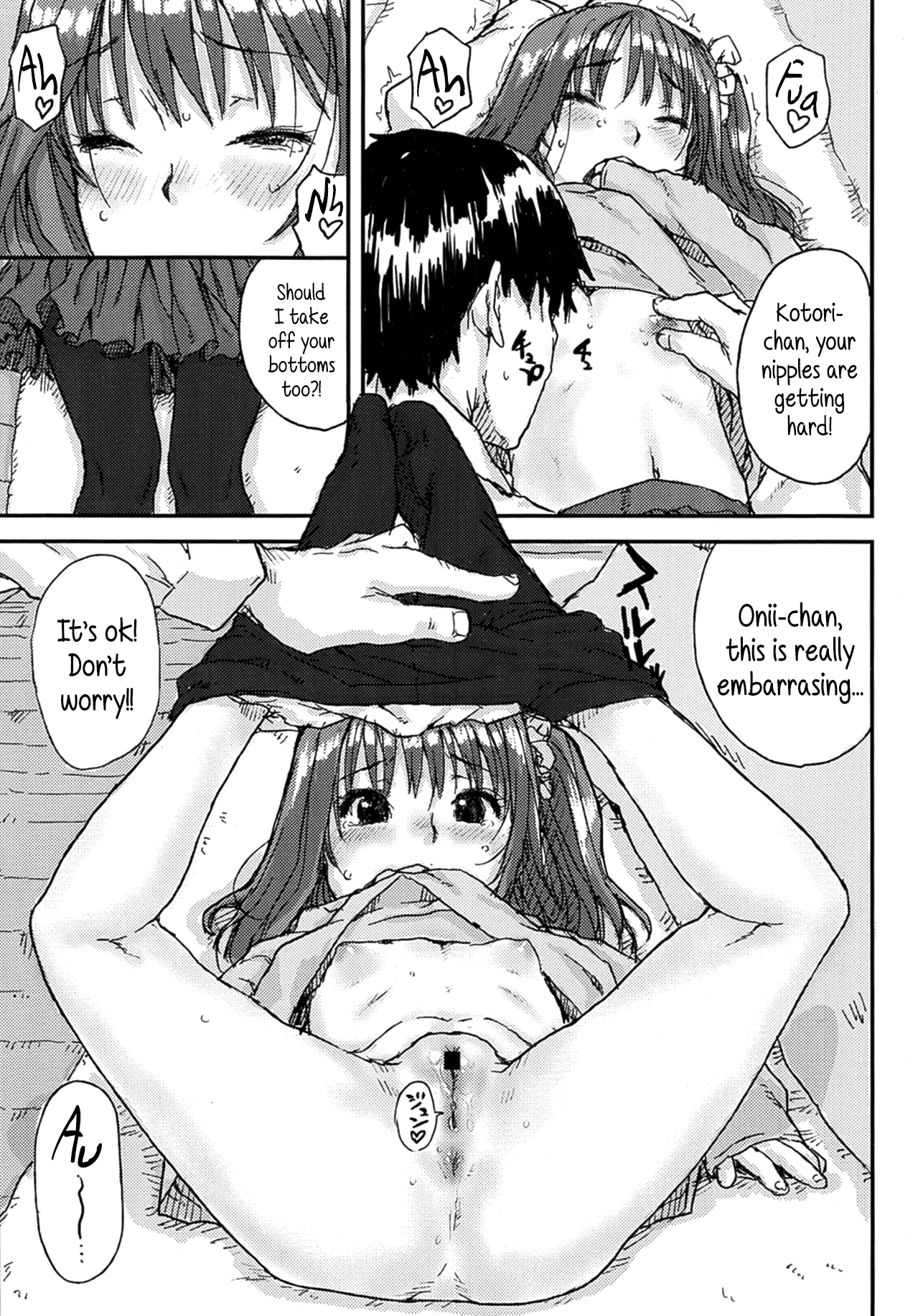 Sakura no Kushami Chapter 2 - page 11