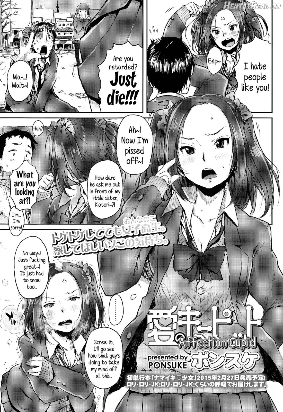 Sakura no Kushami Chapter 3 - page 1