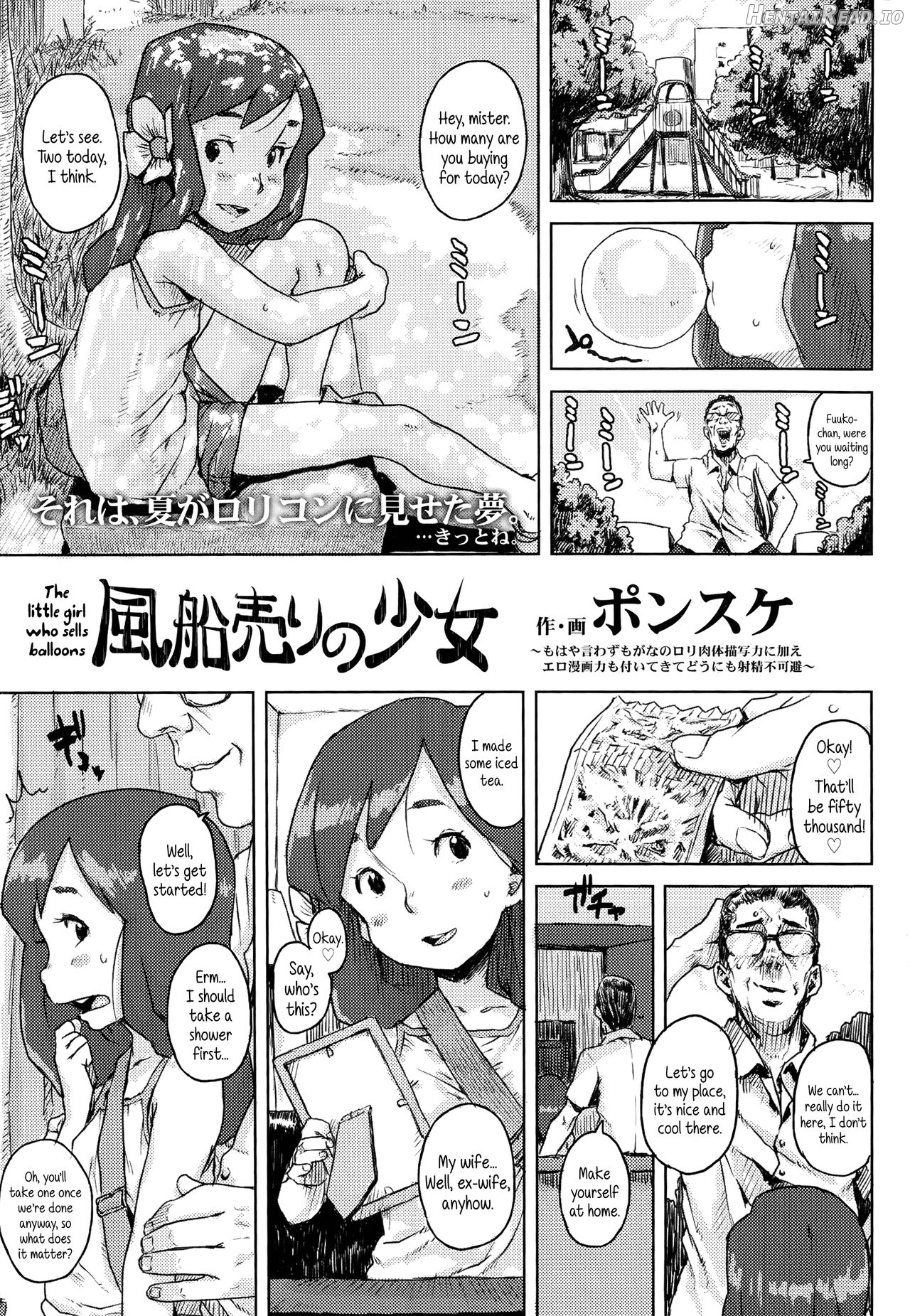 Sakura no Kushami Chapter 5 - page 1