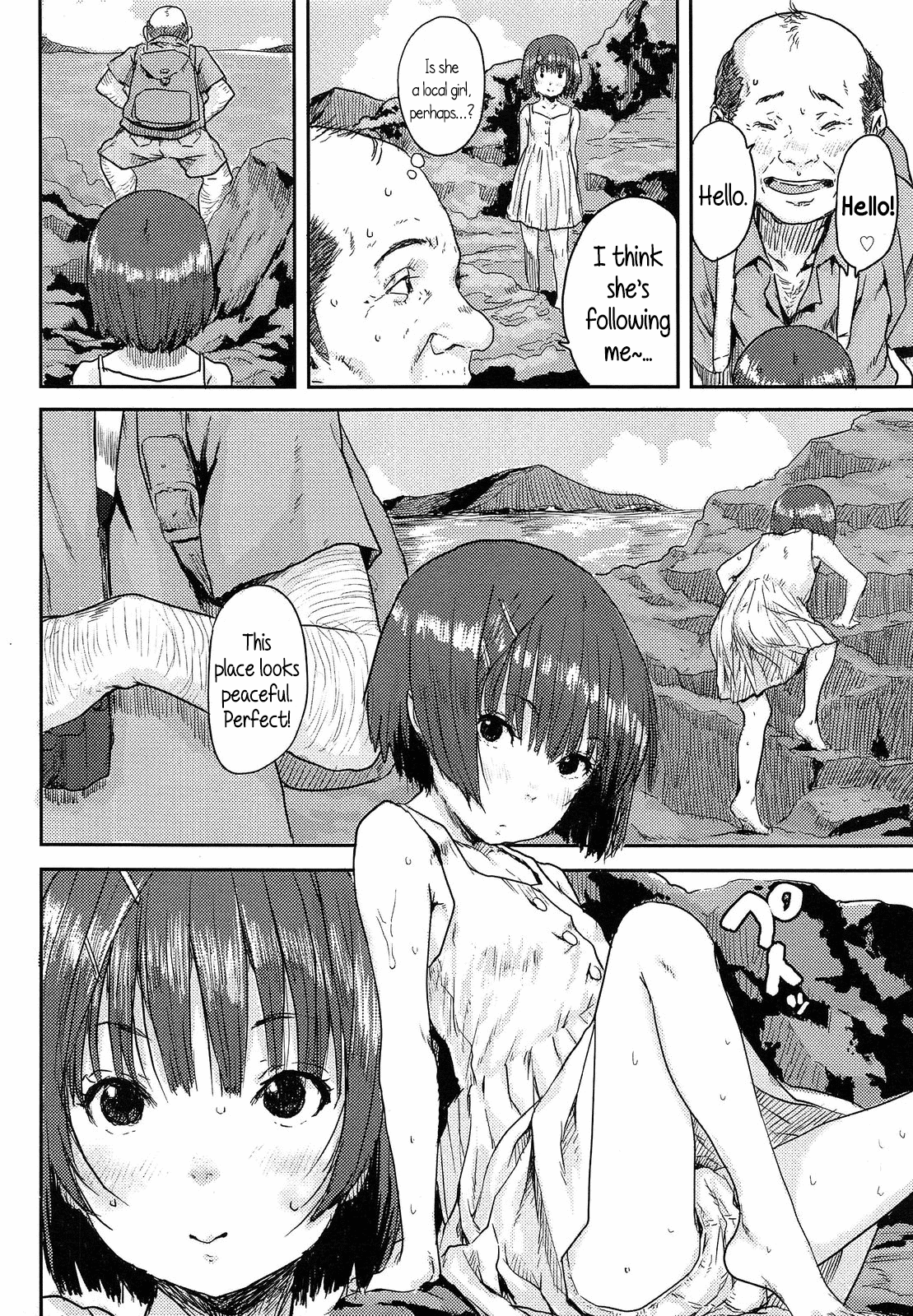 Sakura no Kushami Chapter 6 - page 2