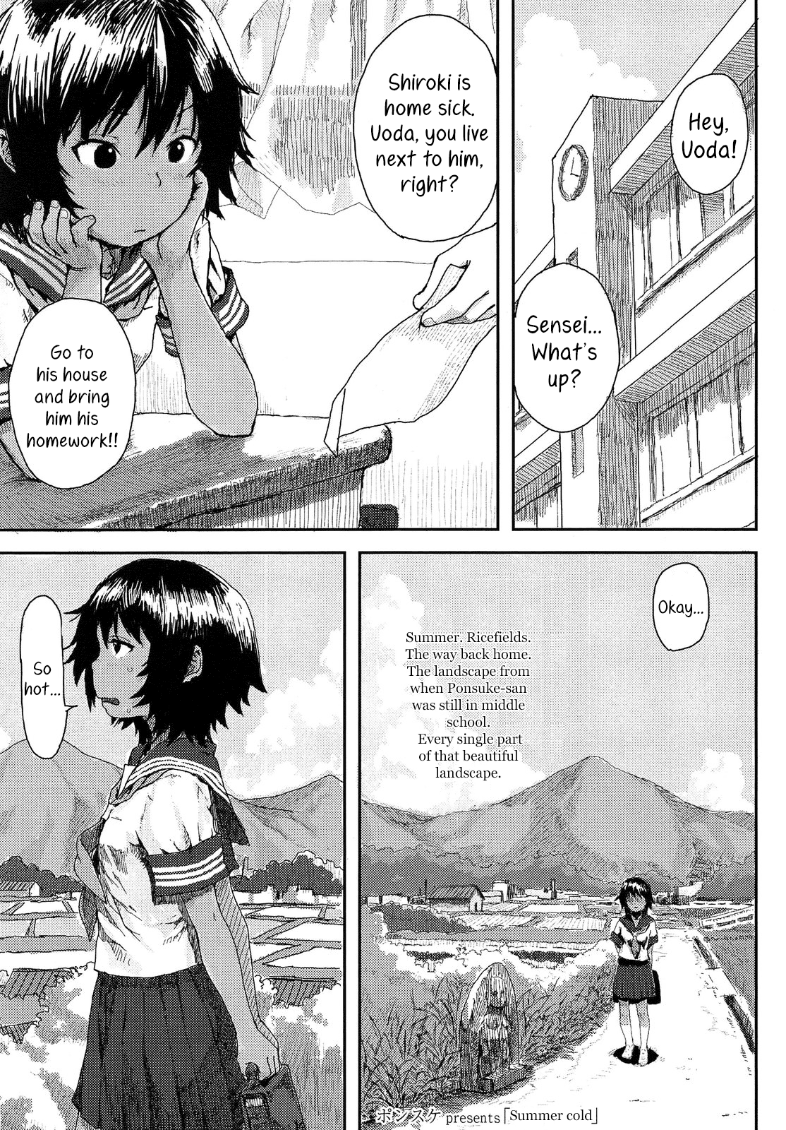 Sakura no Kushami Chapter 7 - page 1