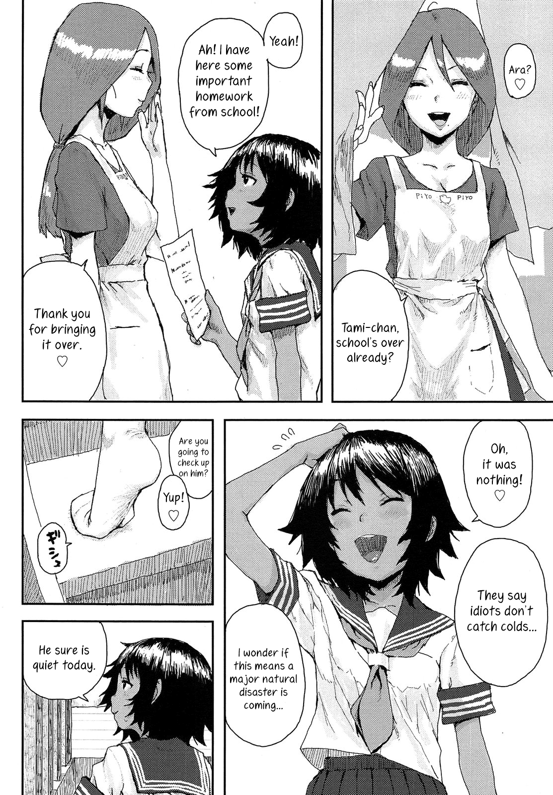 Sakura no Kushami Chapter 7 - page 4