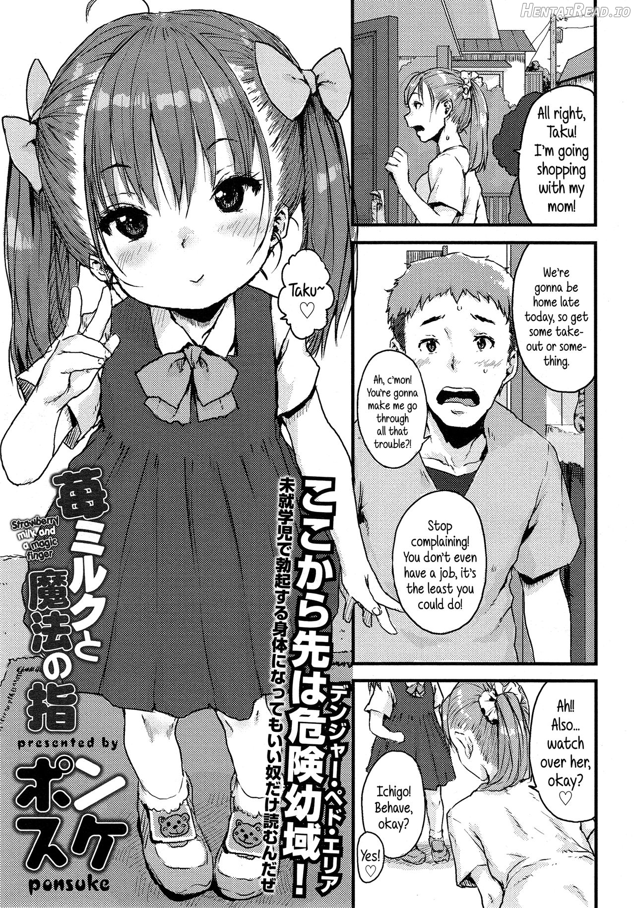 Sakura no Kushami Chapter 8 - page 1