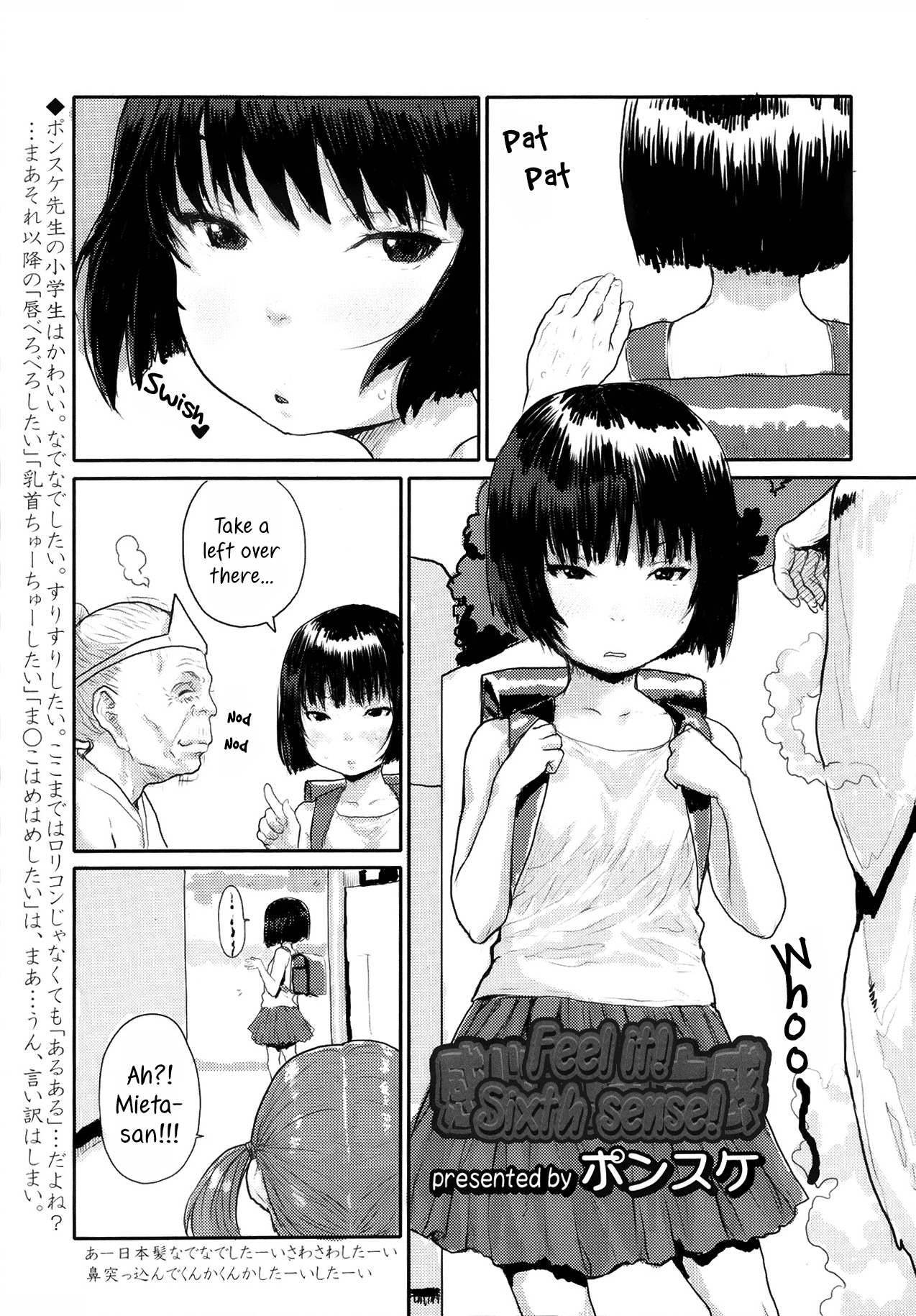 Sakura no Kushami Chapter 9 - page 1