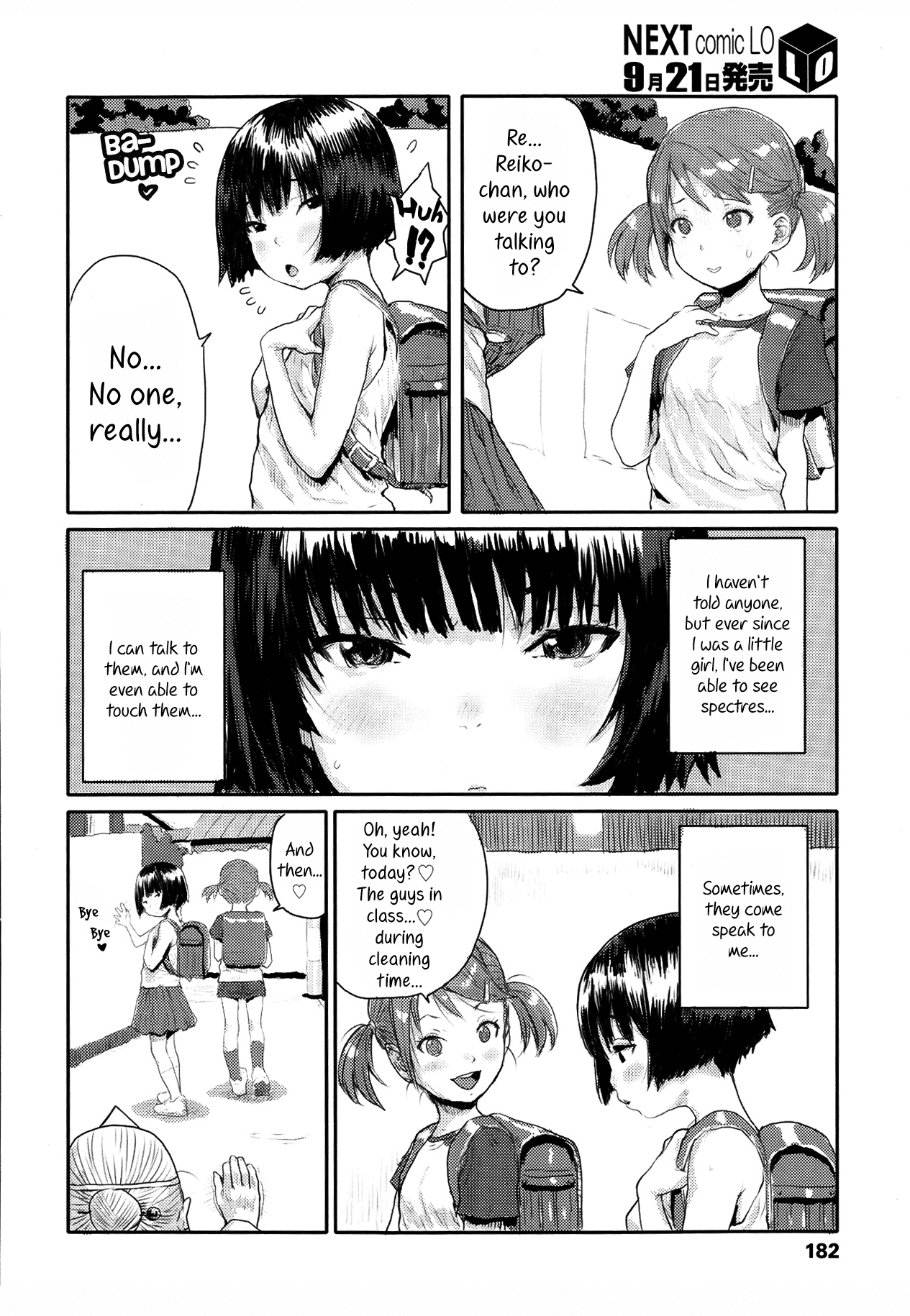 Sakura no Kushami Chapter 9 - page 2