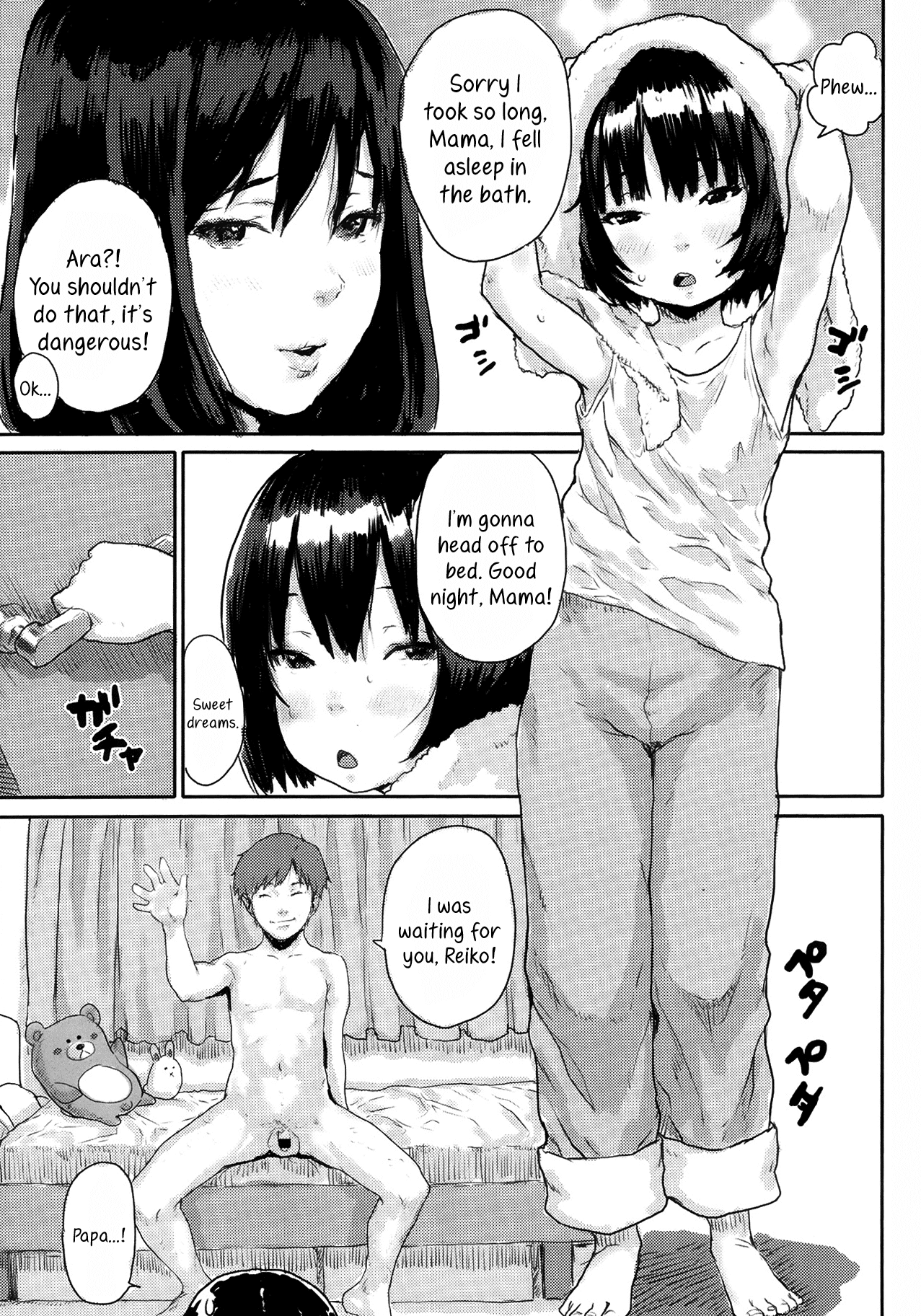 Sakura no Kushami Chapter 9 - page 15