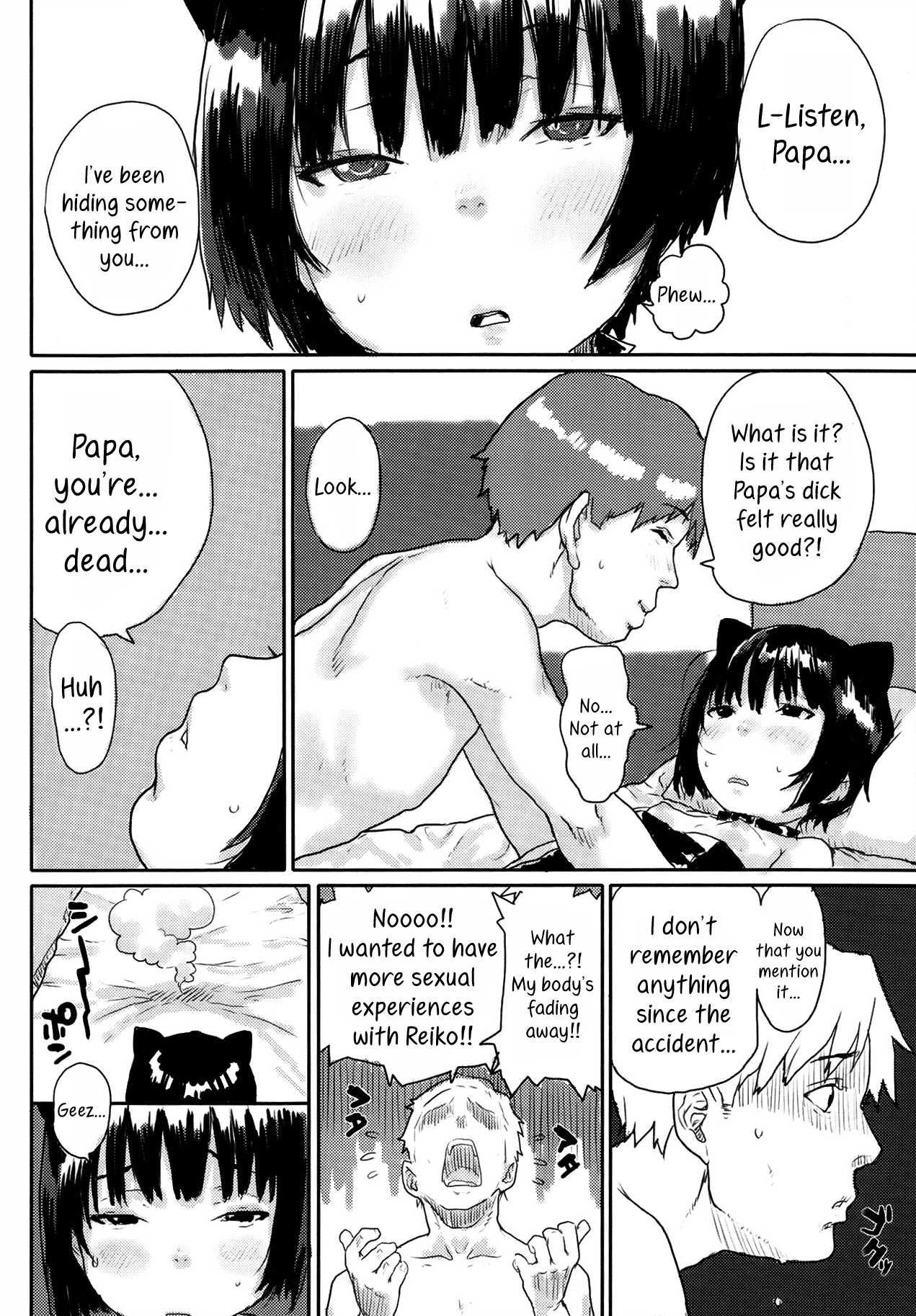 Sakura no Kushami Chapter 9 - page 22