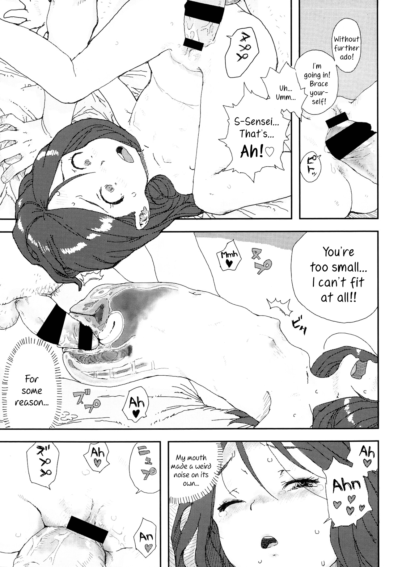 Sakura no Kushami Chapter 12 - page 11