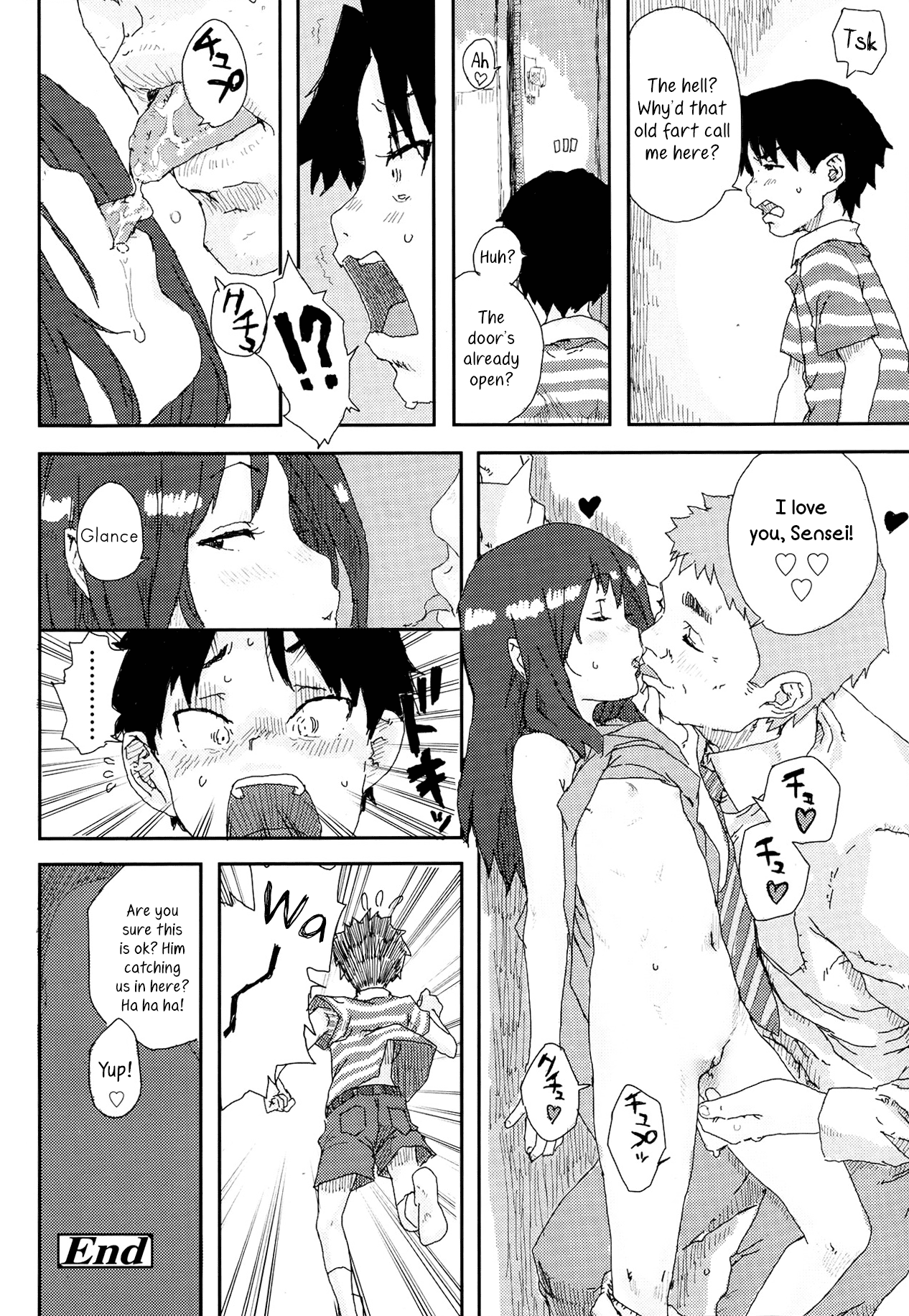 Sakura no Kushami Chapter 12 - page 16