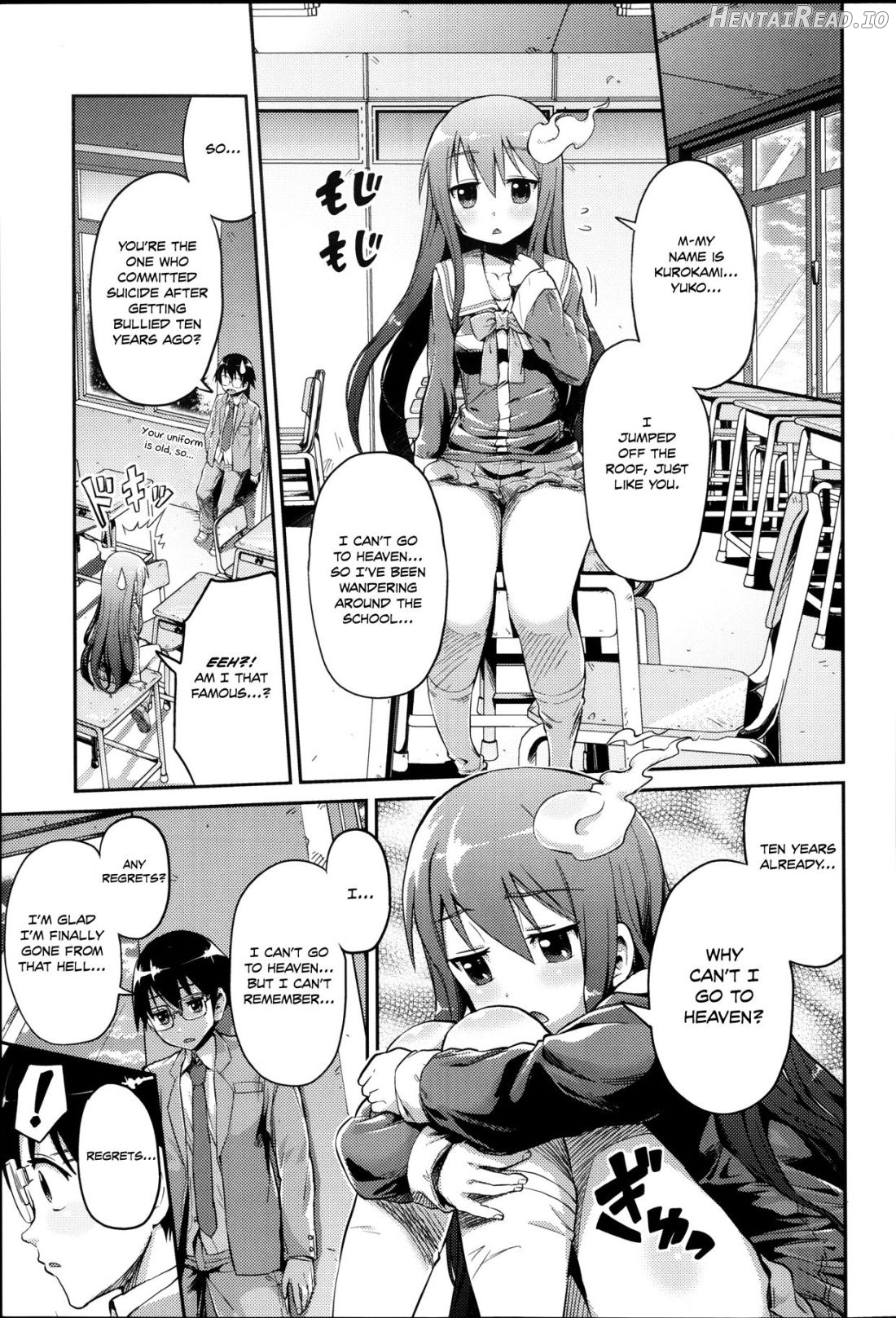 Imouto x Swimming! Chapter 2 - page 3