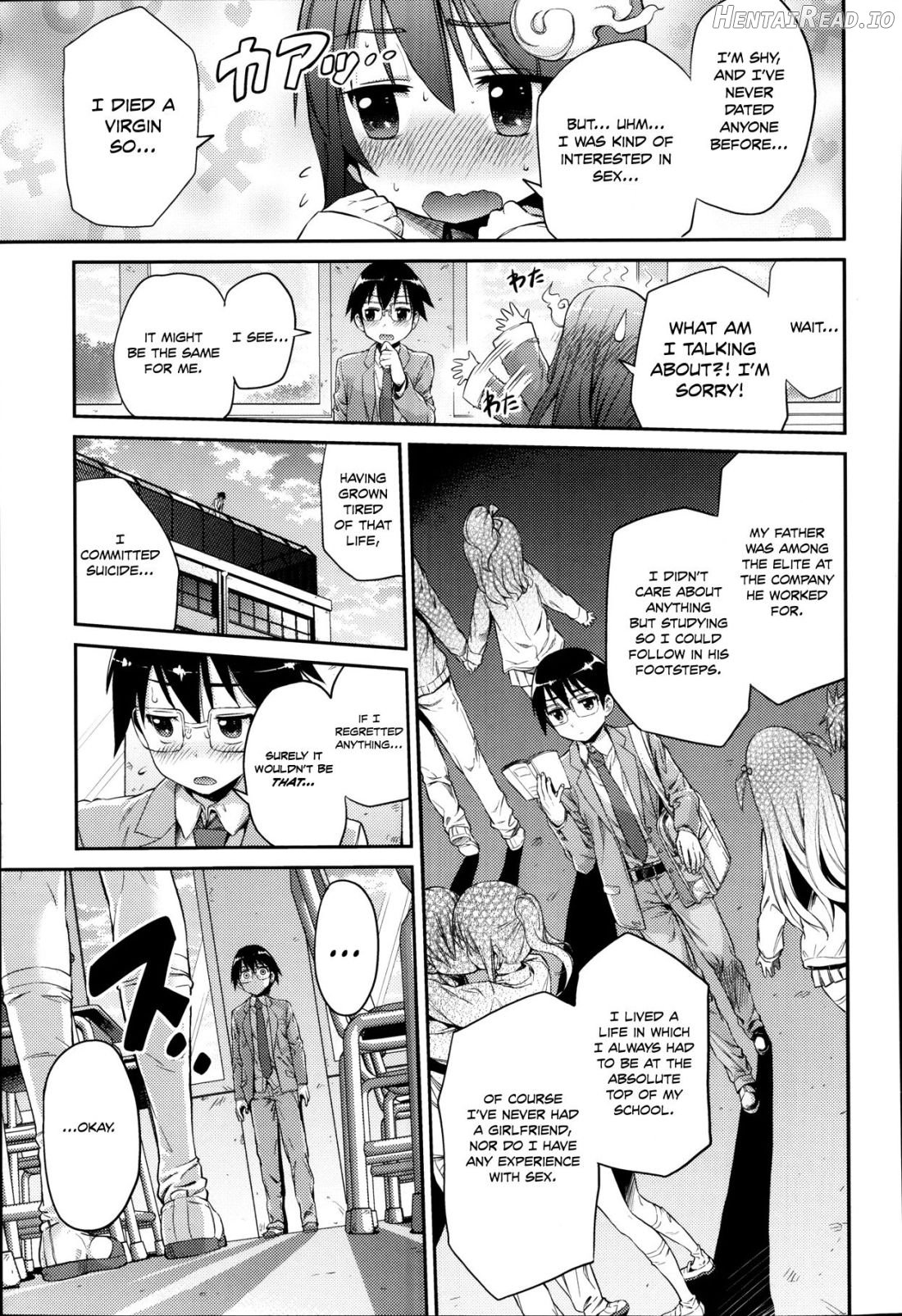 Imouto x Swimming! Chapter 2 - page 5