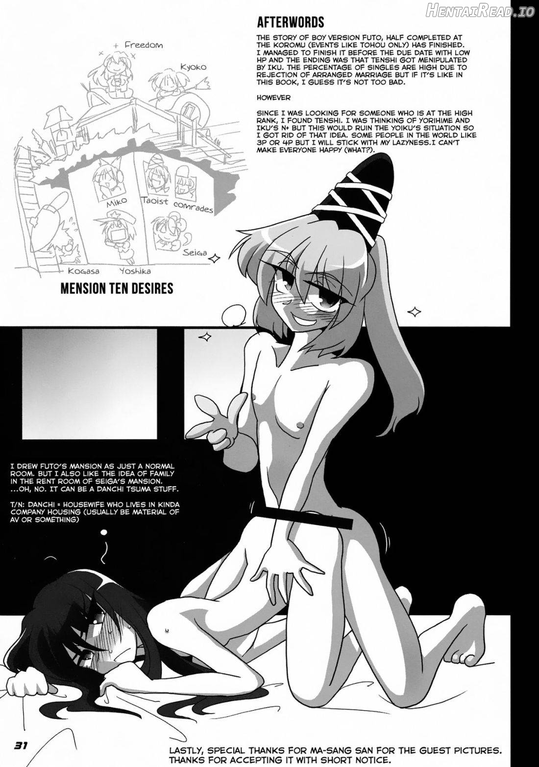 TOHO N+ FUTEN Chapter 1 - page 31