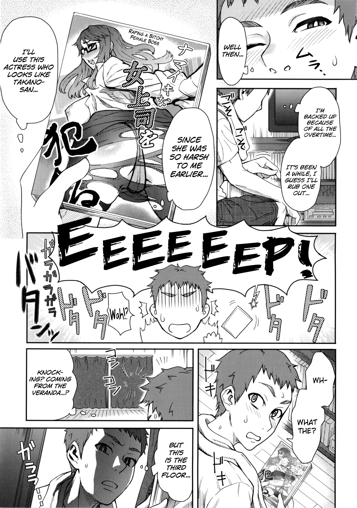 Joshi Kousei Fuuki Kai! Chapter 2 - page 3