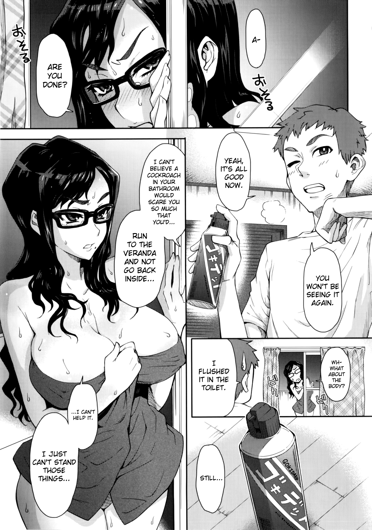 Joshi Kousei Fuuki Kai! Chapter 2 - page 5