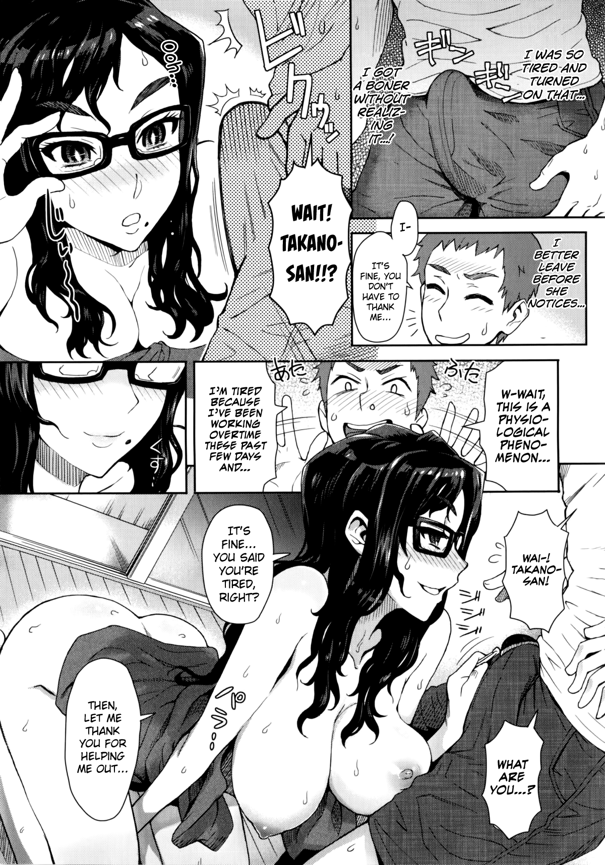 Joshi Kousei Fuuki Kai! Chapter 2 - page 7