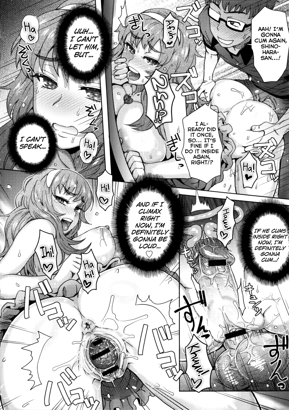 Joshi Kousei Fuuki Kai! Chapter 6 - page 14