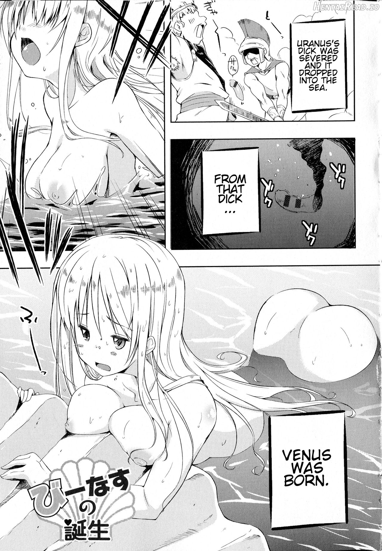 Natsu to Pantsu to Hiyake Shoujo Chapter 3 - page 1